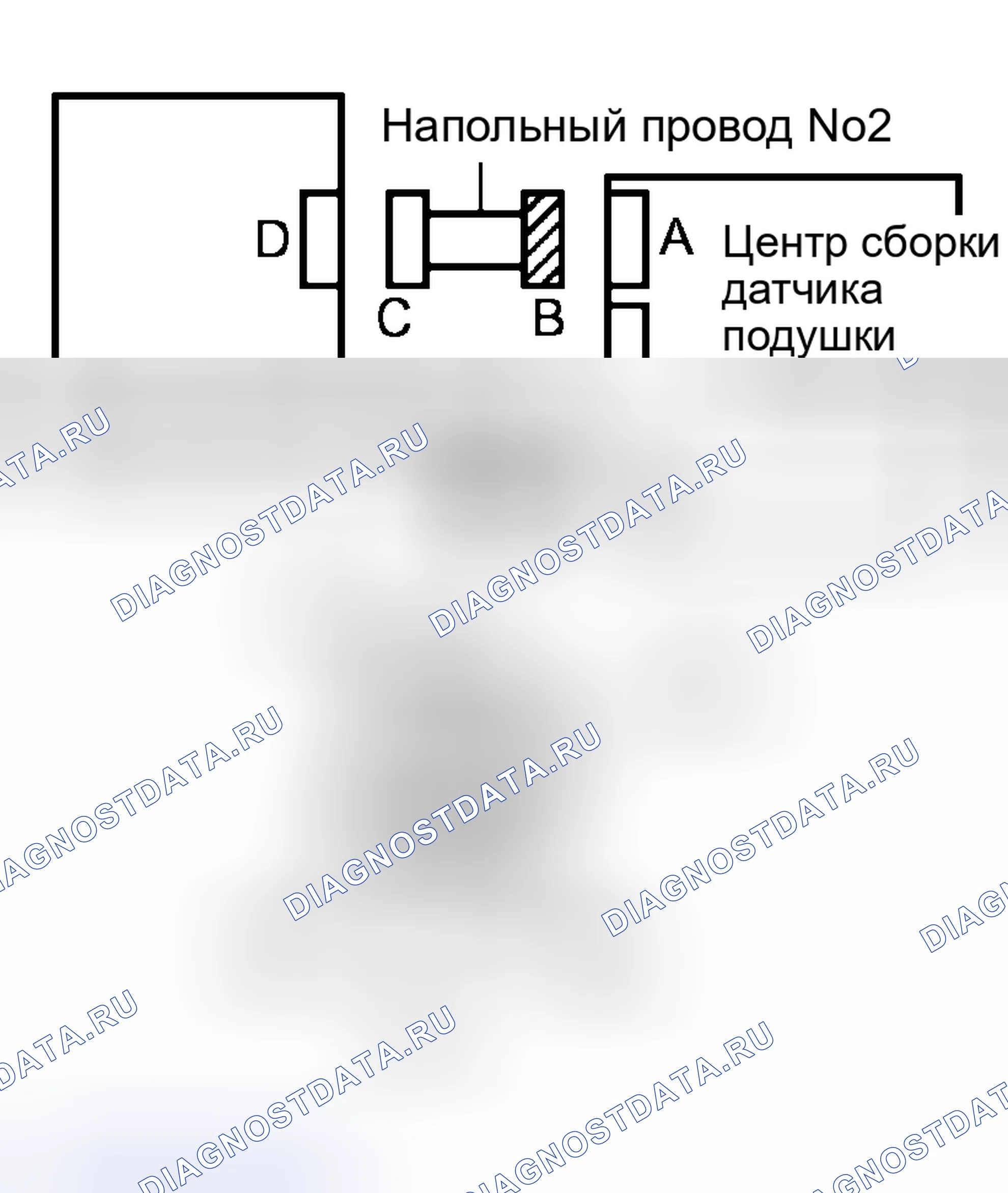 Рис. 333. Honda Accord VI