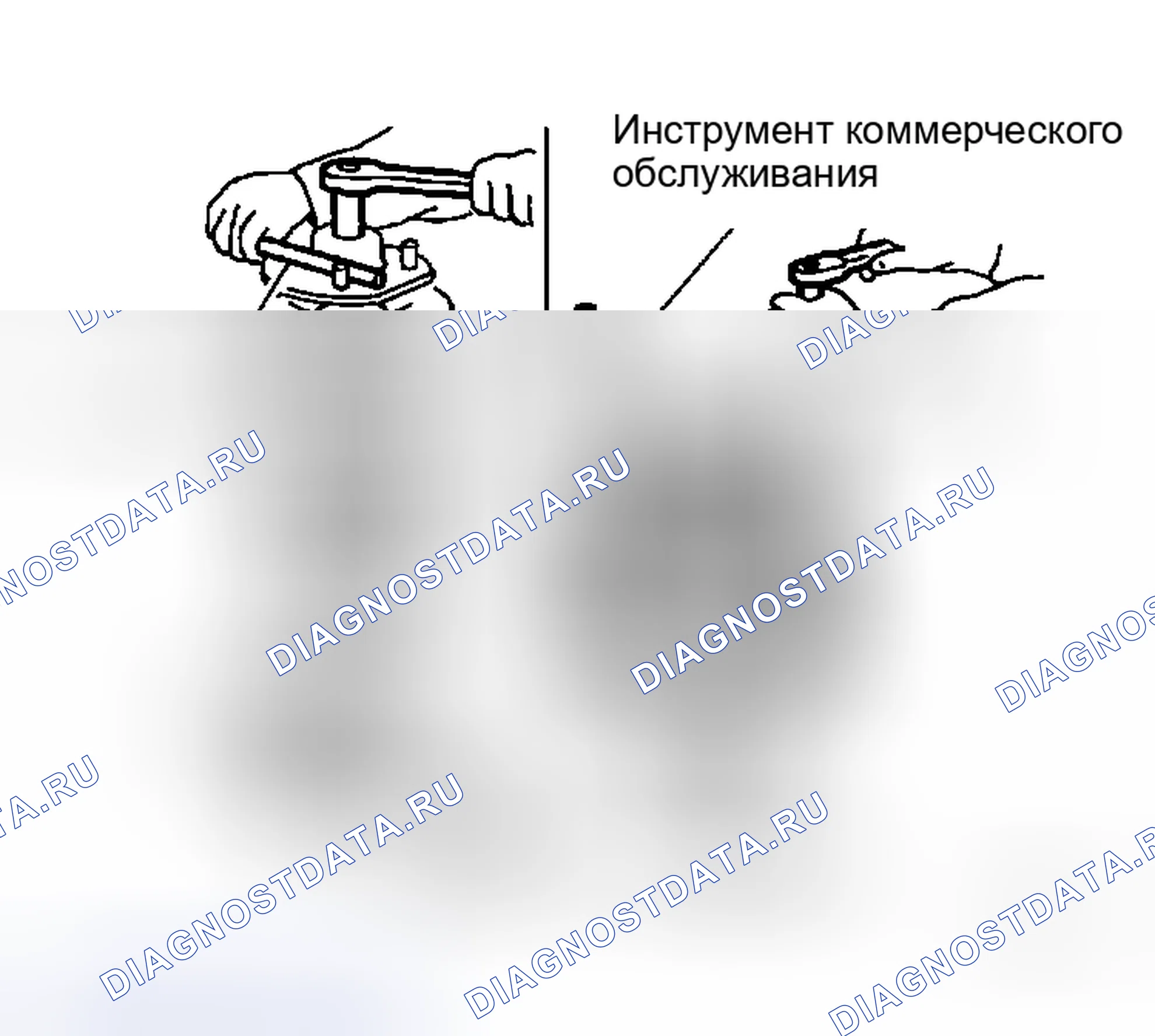 Рис. 18: Разборка. Honda Stepwgn I