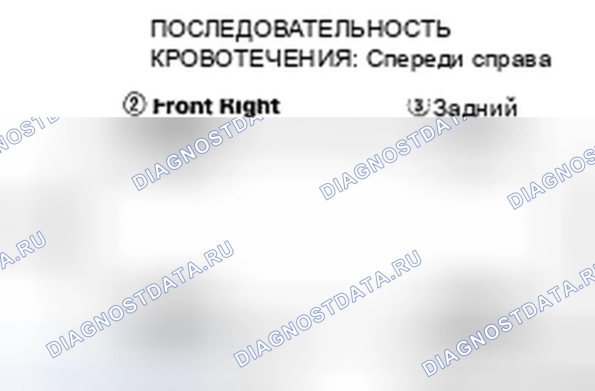 Рис. 67. Honda Fit I