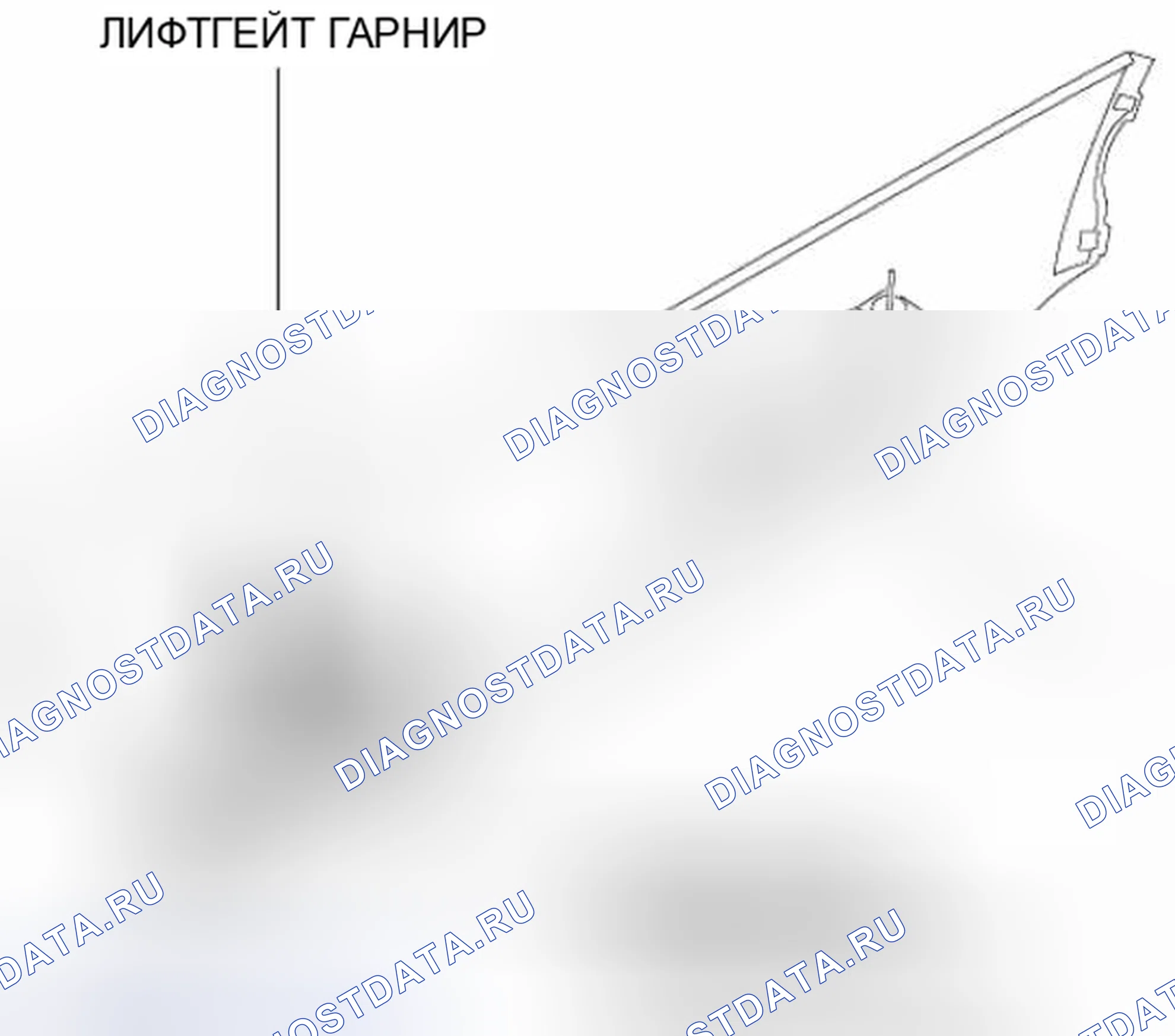 Рис. 94: ДЕМОНТАЖ / МОНТАЖ ПЕРЕКЛЮЧАТЕЛЯ ОТКРЫВАТЕЛЯ дверь багажника. Honda Civic IX рестайлинг