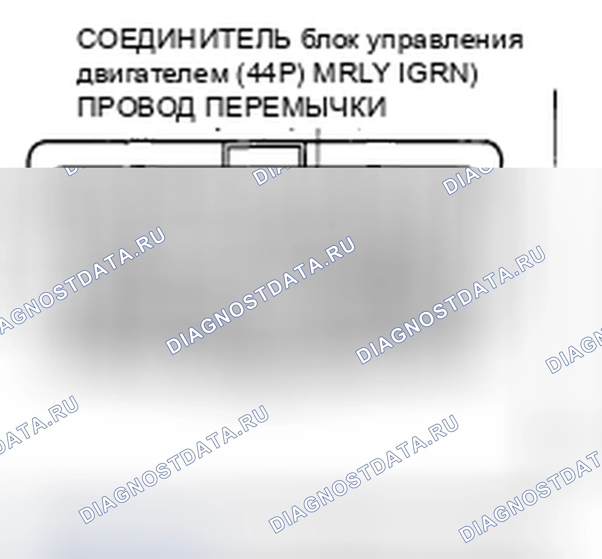 Рис. 83. Honda Civic VIII рестайлинг