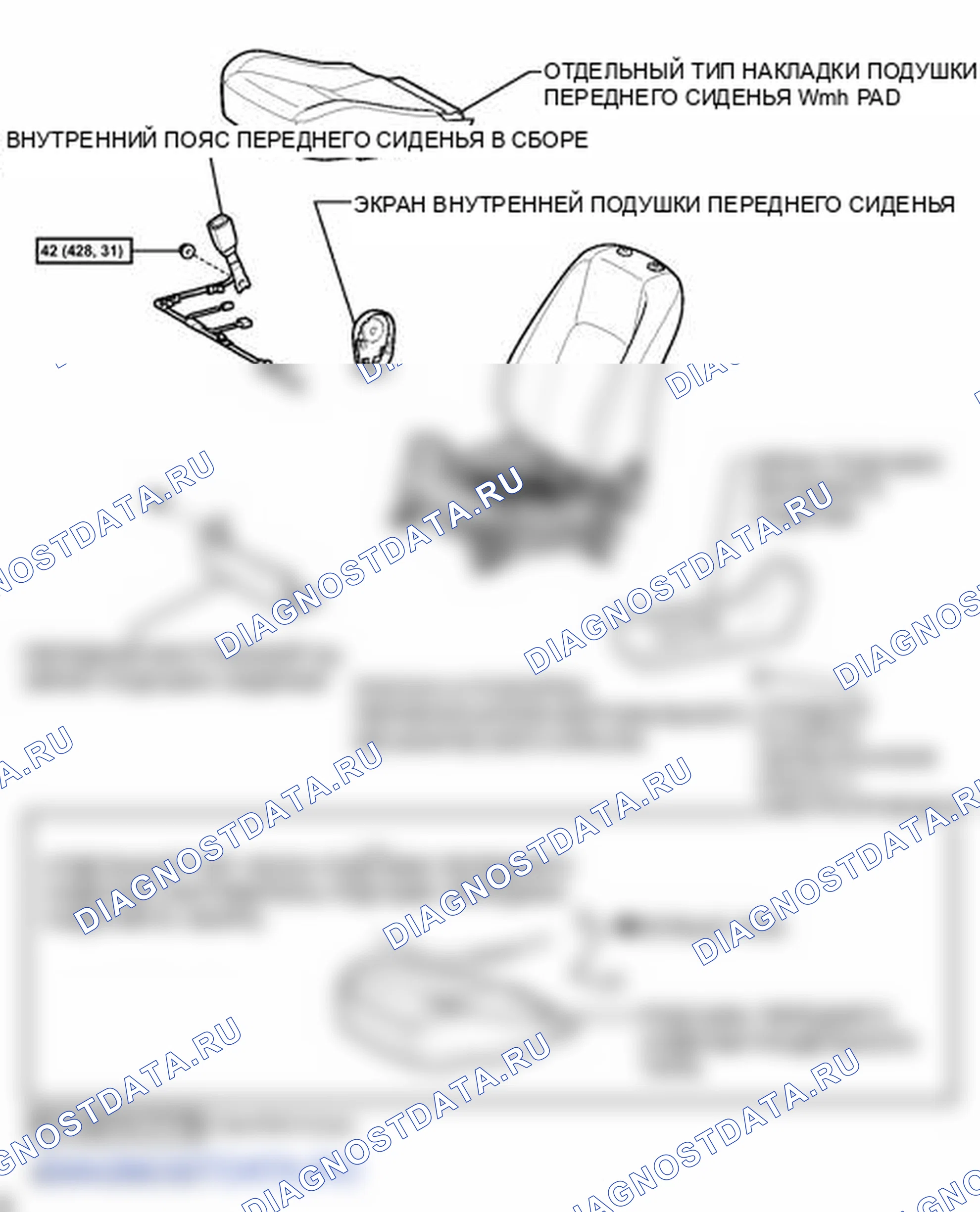 Рис. 182: ИЛЛЮСТРАЦИЯ. Lexus LFA I