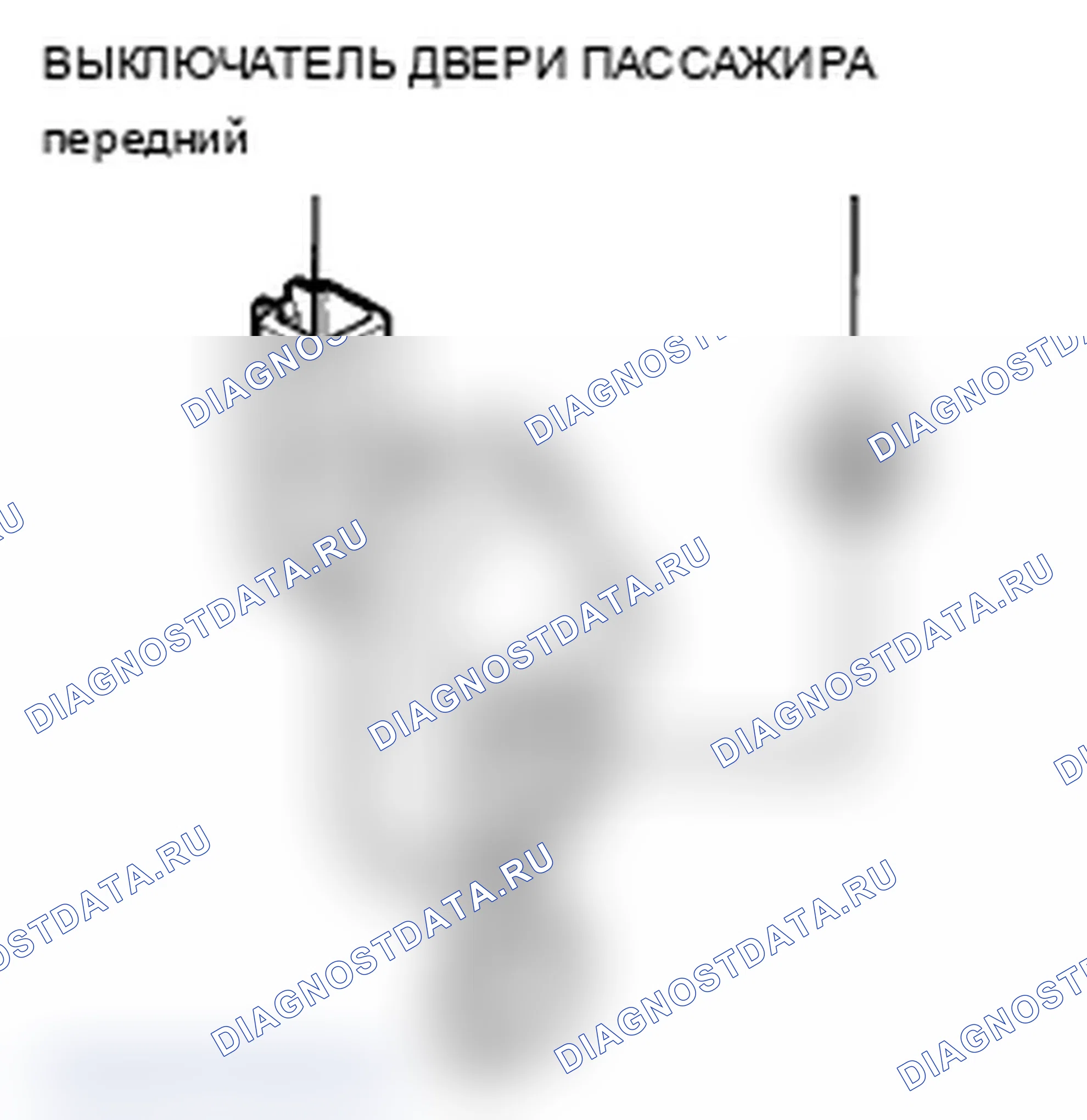 Рис. 246. Acura TL IV рестайлинг