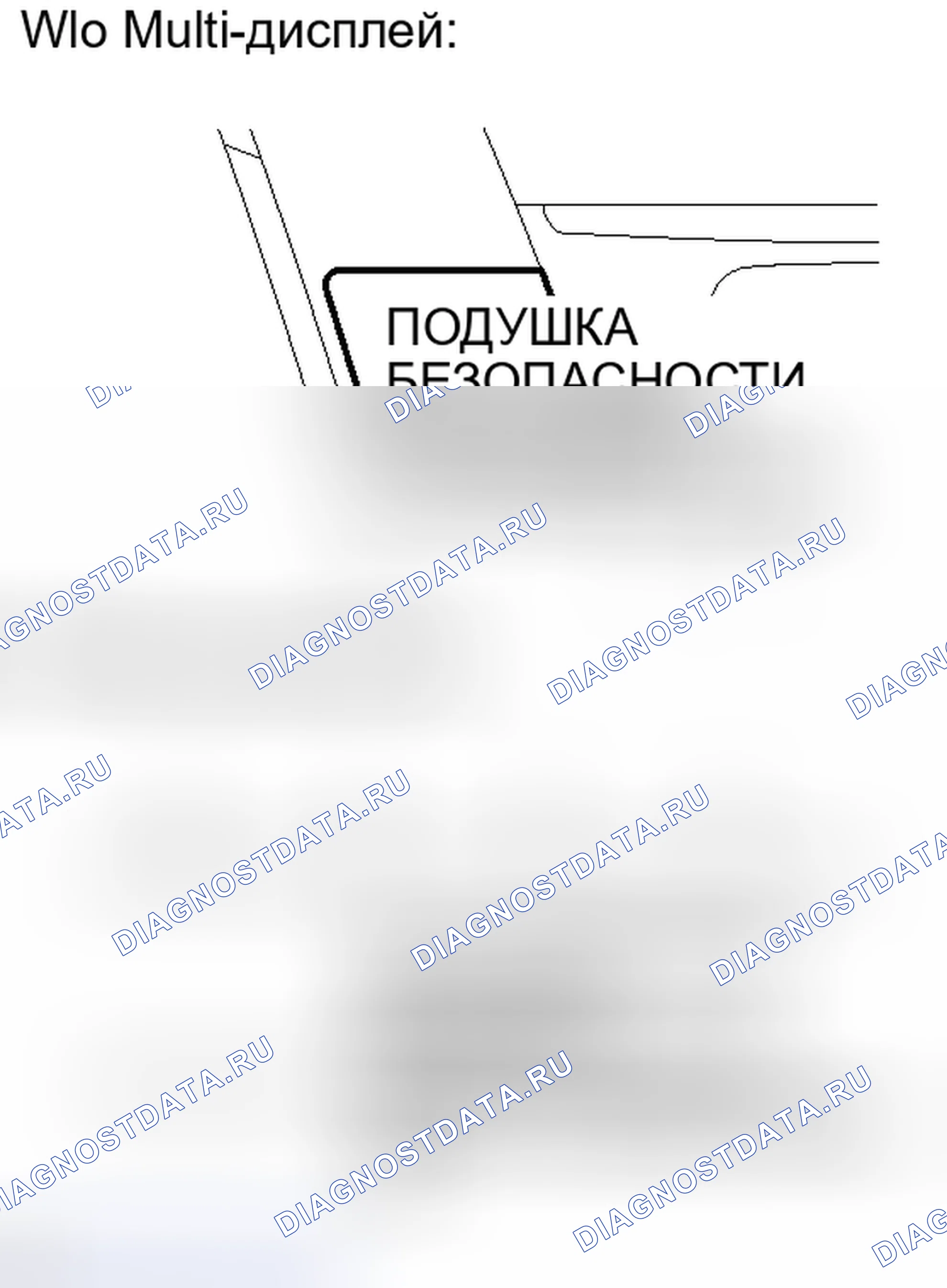Рис. 162. Honda Accord IV