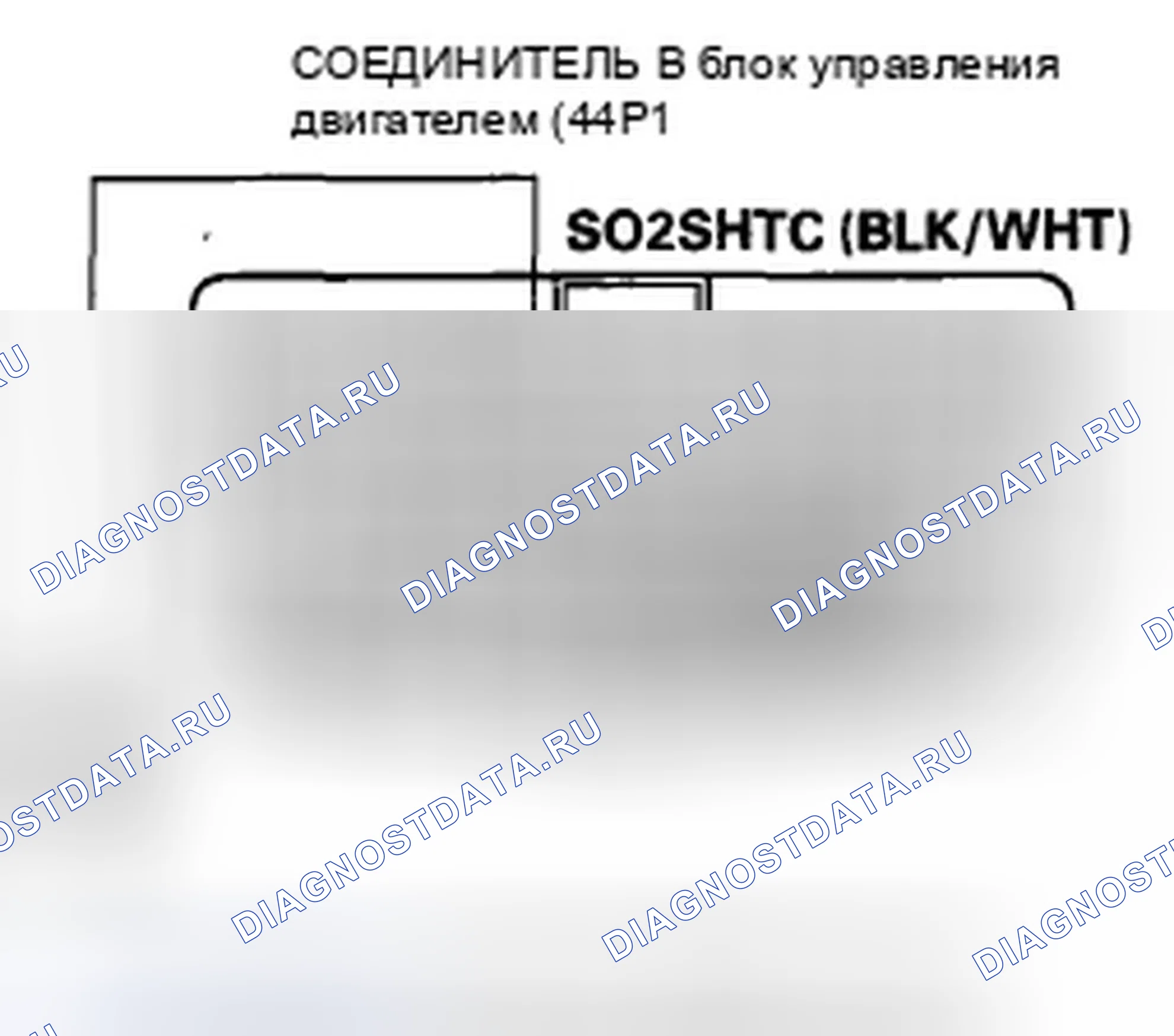 Рис. 584. Honda Civic VIII