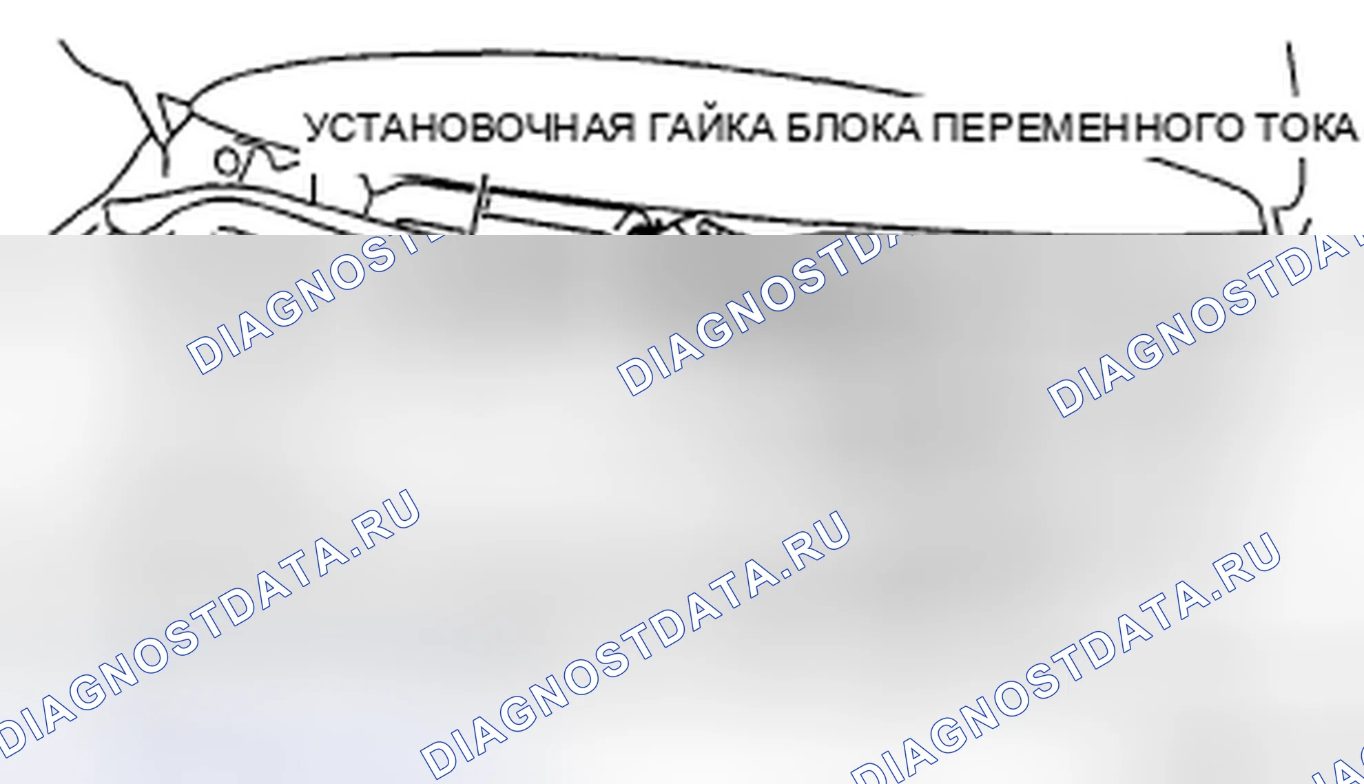 Рис. 106. Honda CR-V IV