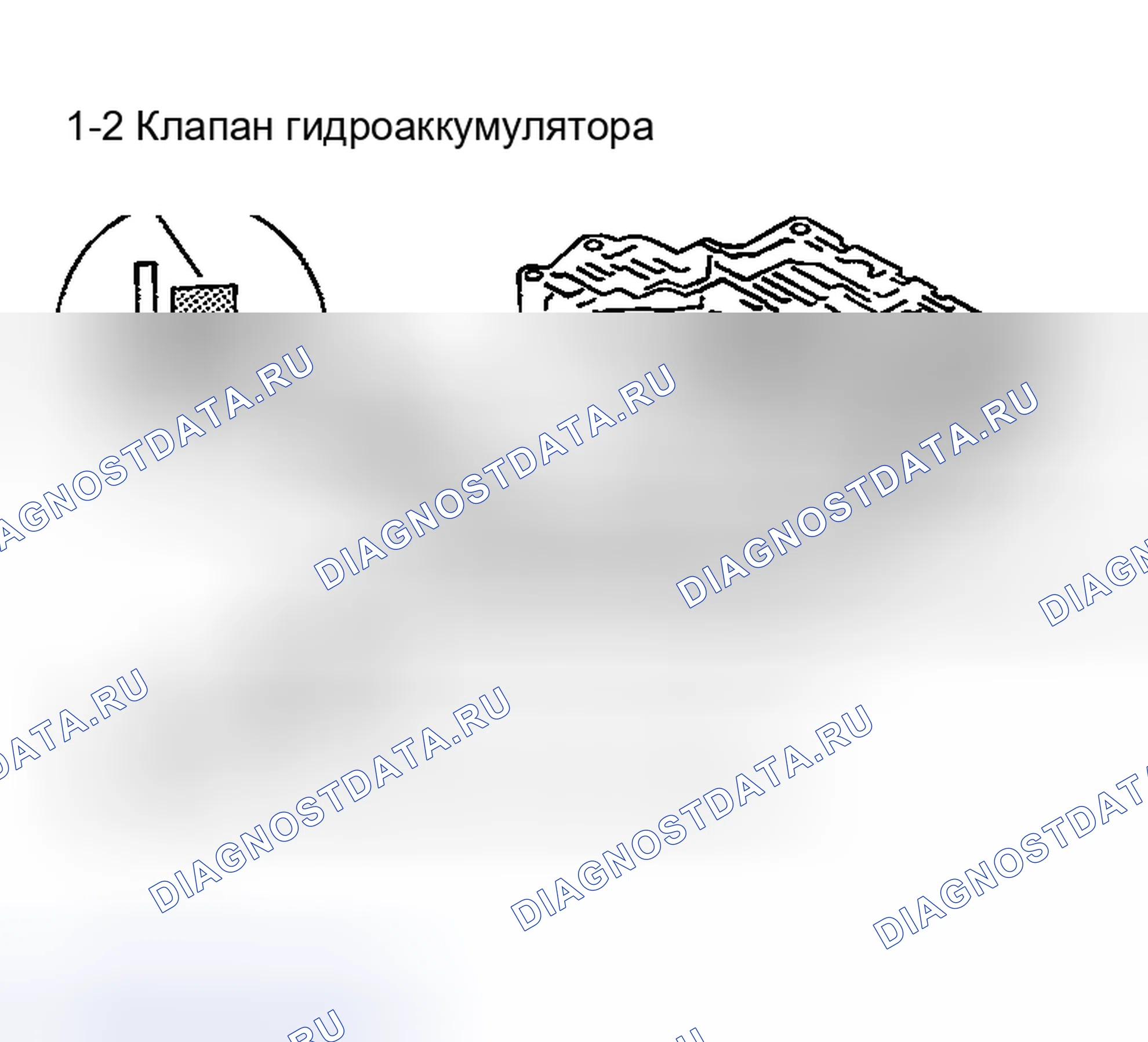 Рис. 1346: Клапан аккумулятора 1-2. Nissan Sentra B15