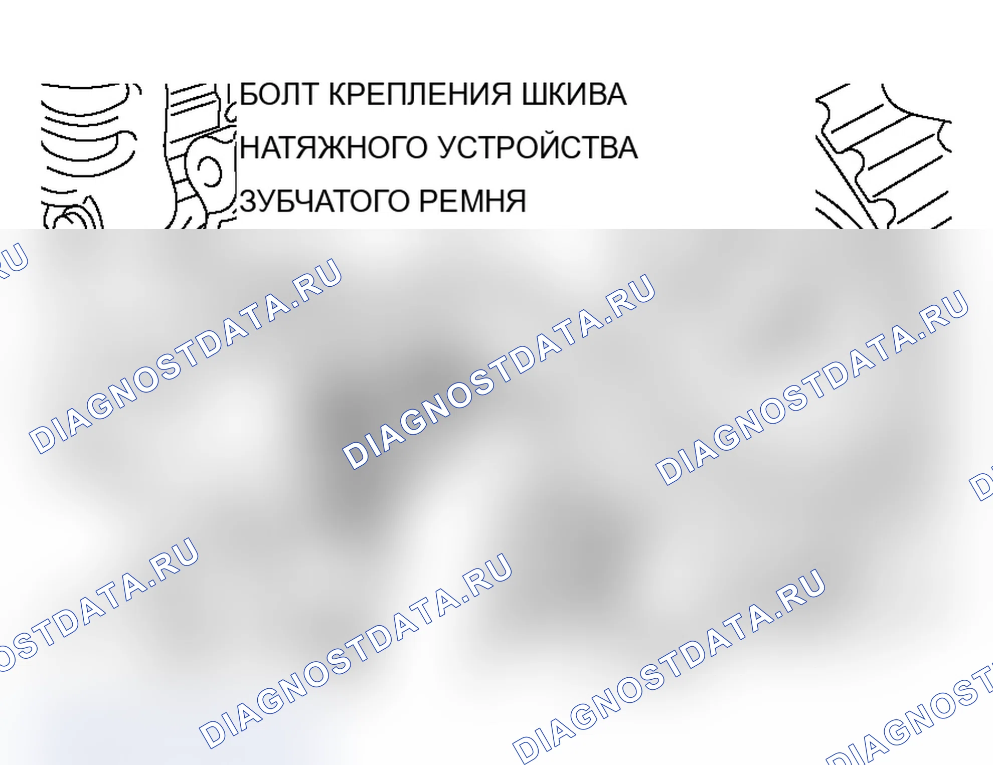 Рис. 670. Mitsubishi Lancer Evolution IX