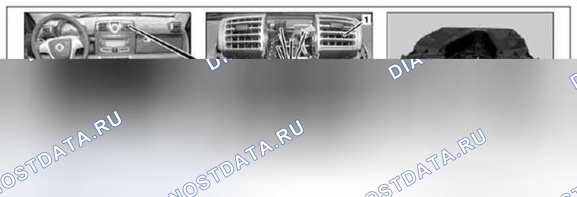 Рис. 18: Демонтаж / монтаж центральной воздушной форсунки - AR68.10-P-1150MCU. Kia Soul I