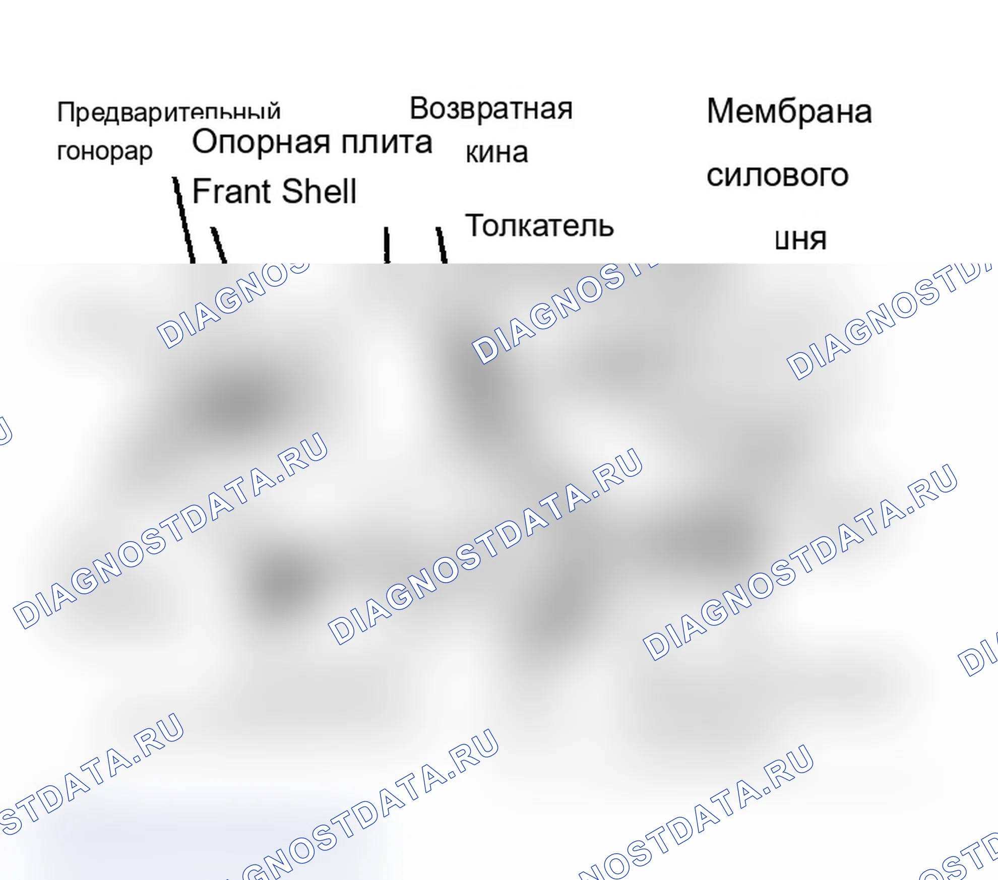 Рис. 7: Разнесенный вид типового силового тормозного блока Некоторые модели могут незначительно отличаться.. Mazda 626 GC