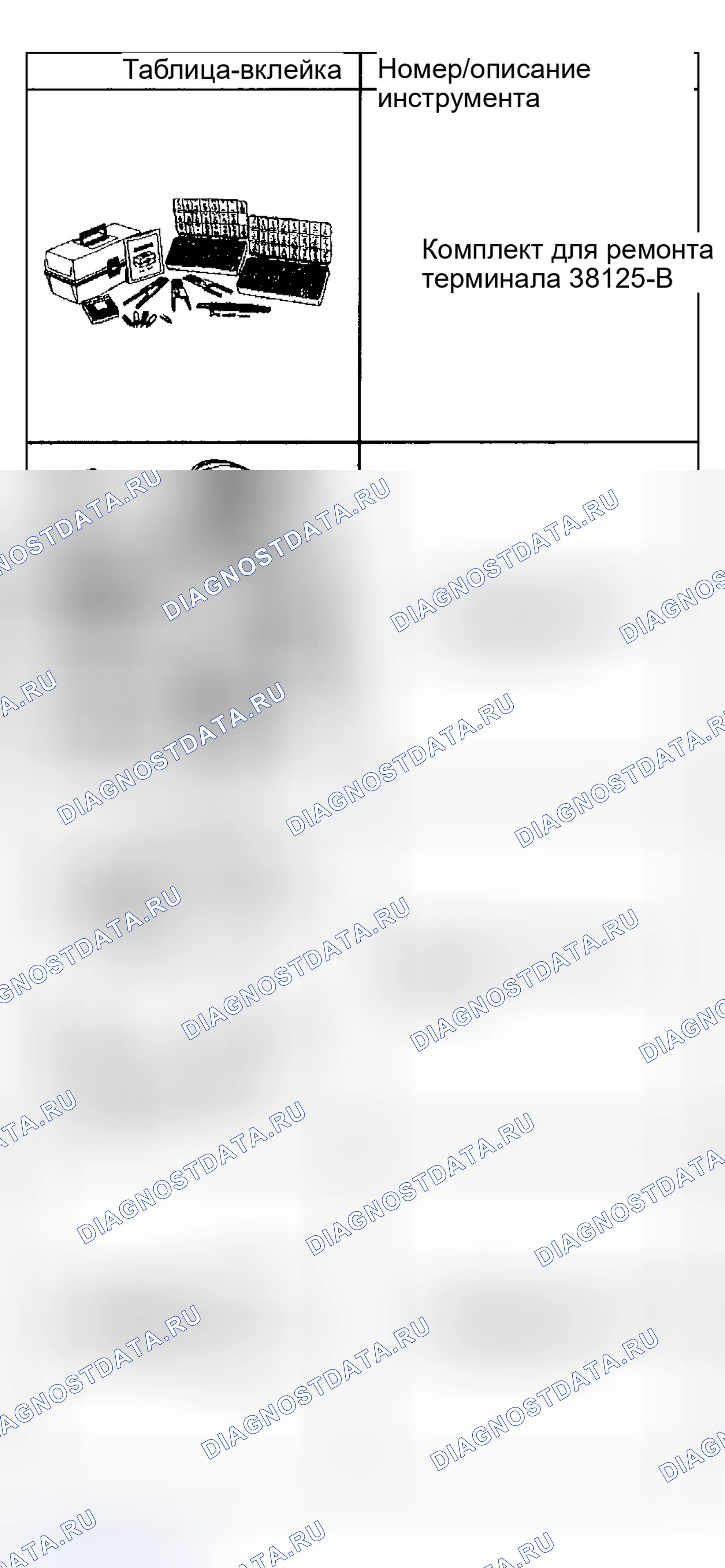 Рис. 289. Hyundai Venue I