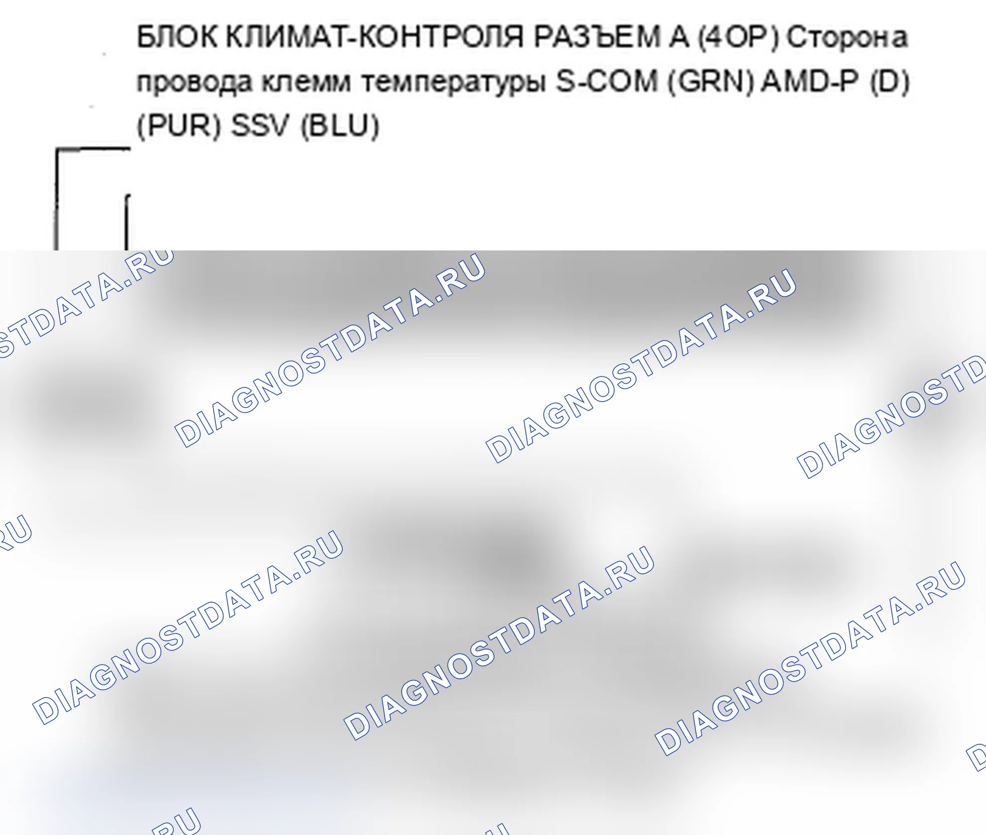 Рис. 63: Индикатор расшифровка кода ошибки B1233 или расшифровка кода ошибки J и AUTO: разомкнутая цепь двигателя управления смешиванием воздуха (водителя). Acura MDX II рестайлинг