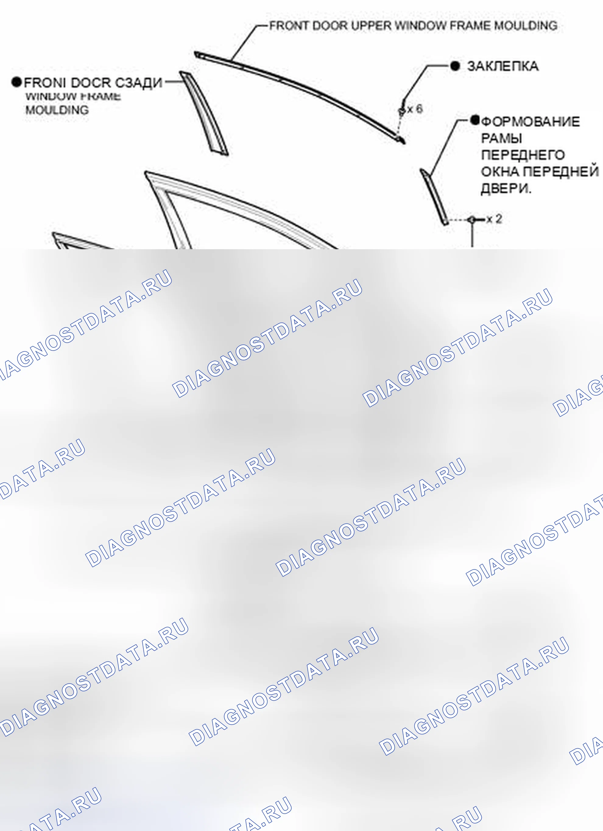 Рис. 140: ИЛЛЮСТРАЦИЯ. Honda Accord V