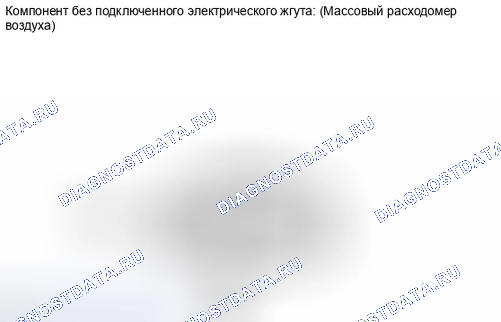 Рис. 210. Honda Accord IV