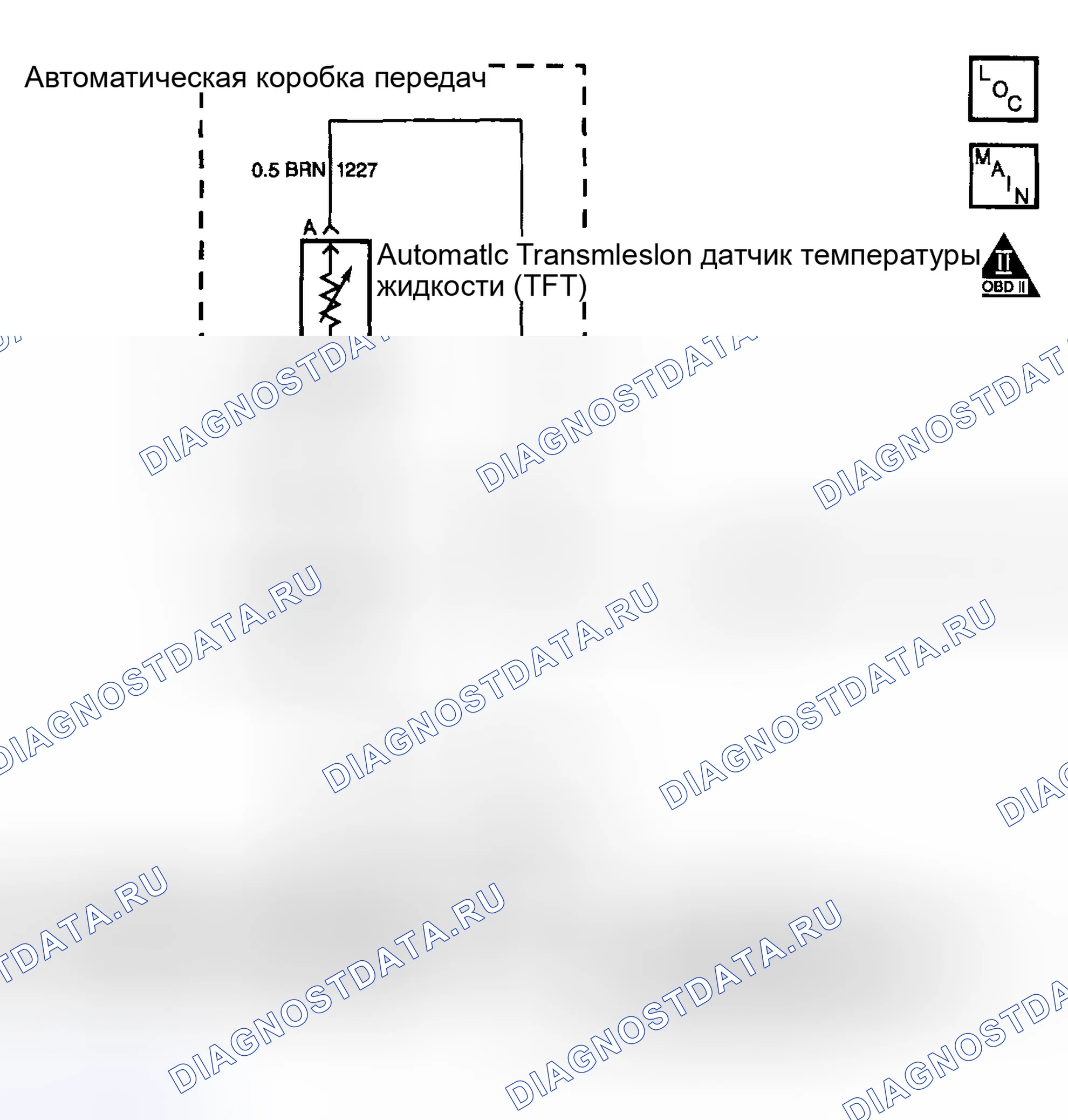 Рис. 364: расшифровка кода ошибки P0713: обрыв или короткое замыкание для включения цепи датчика TFT. Hyundai Venue I