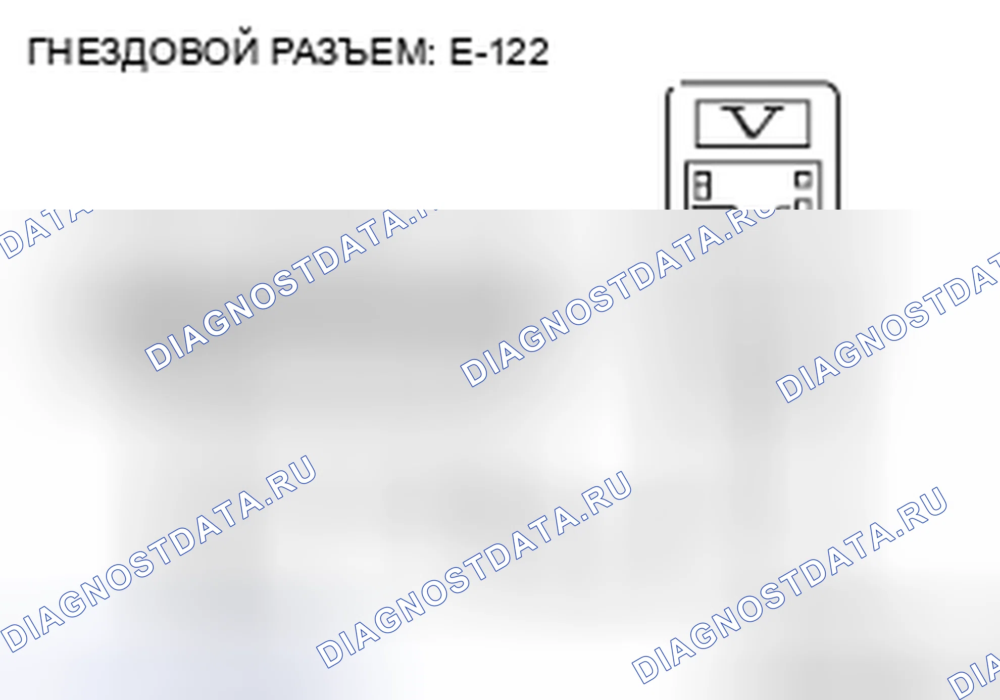 Рис. 288. Honda Grace I