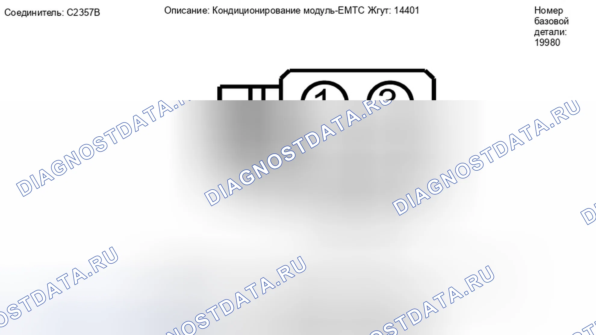 Рис. 229. Ford Escape II