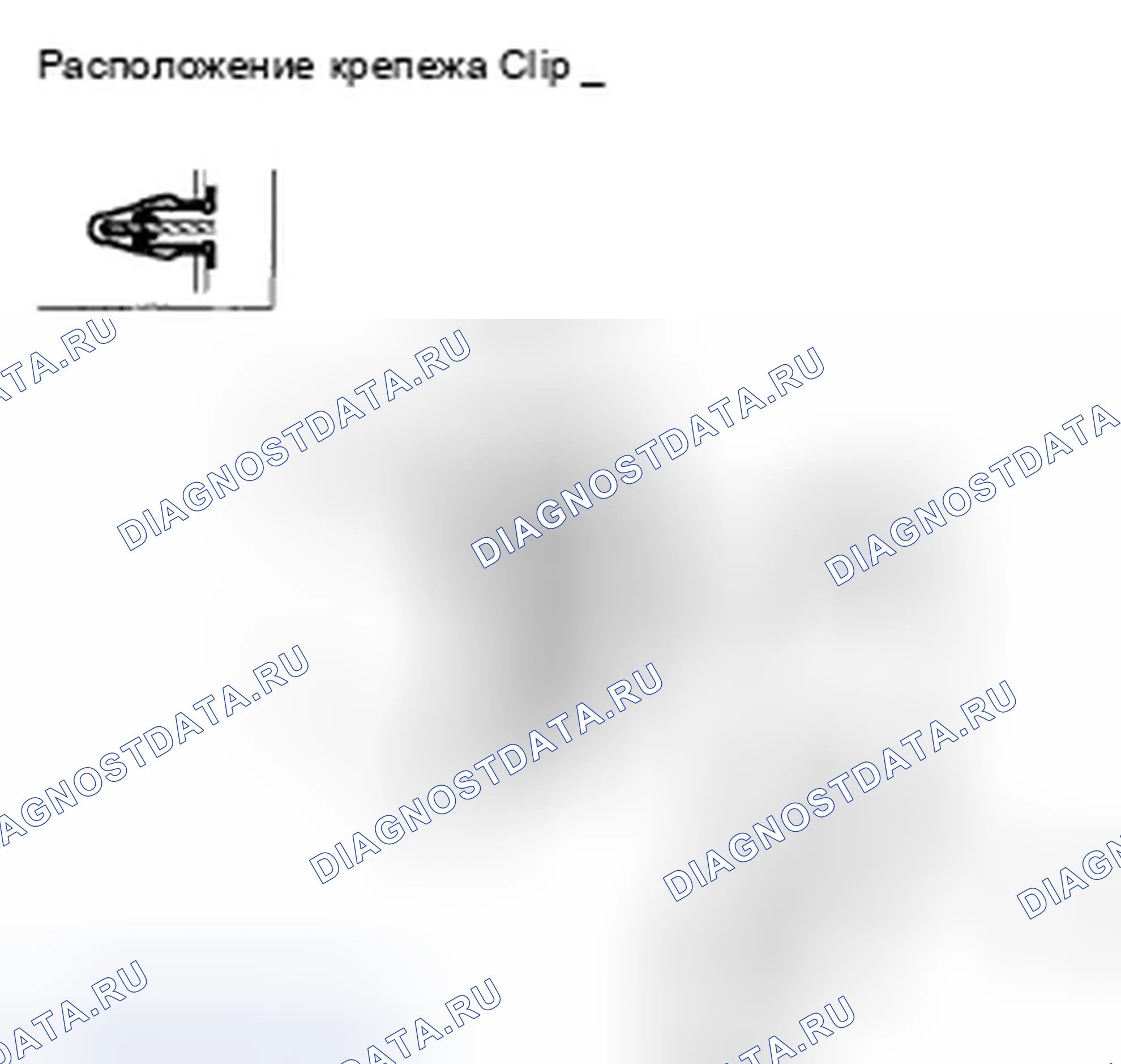Рис. 48: Для некоторых моделей. Honda Civic VIII рестайлинг