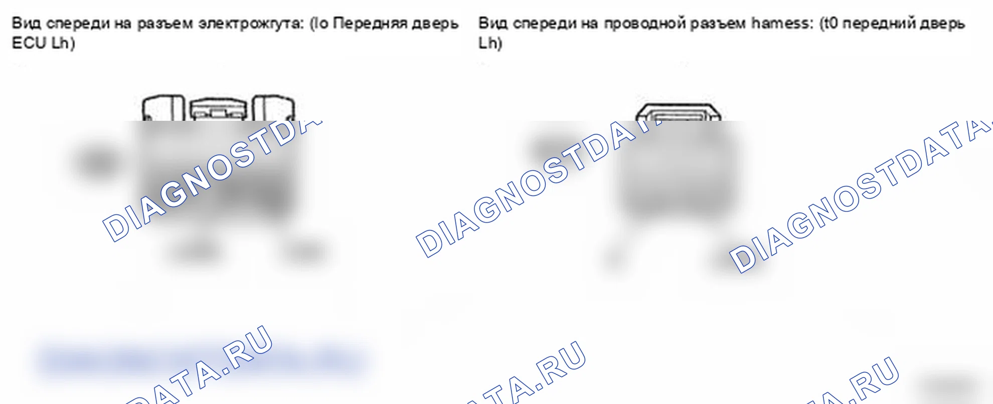 Рис. 51. Lexus LS IV