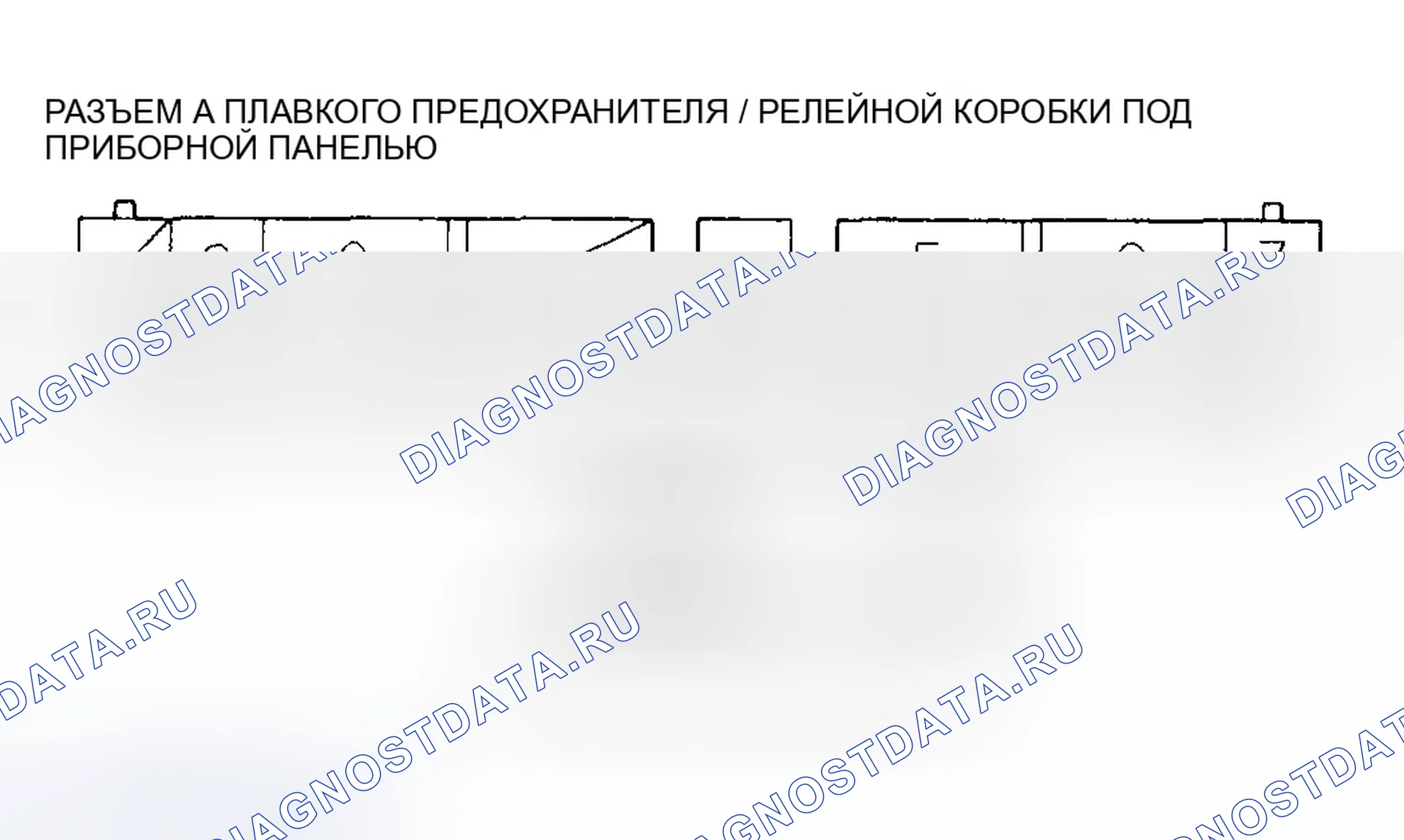 Рис. 56. Honda Odyssey II