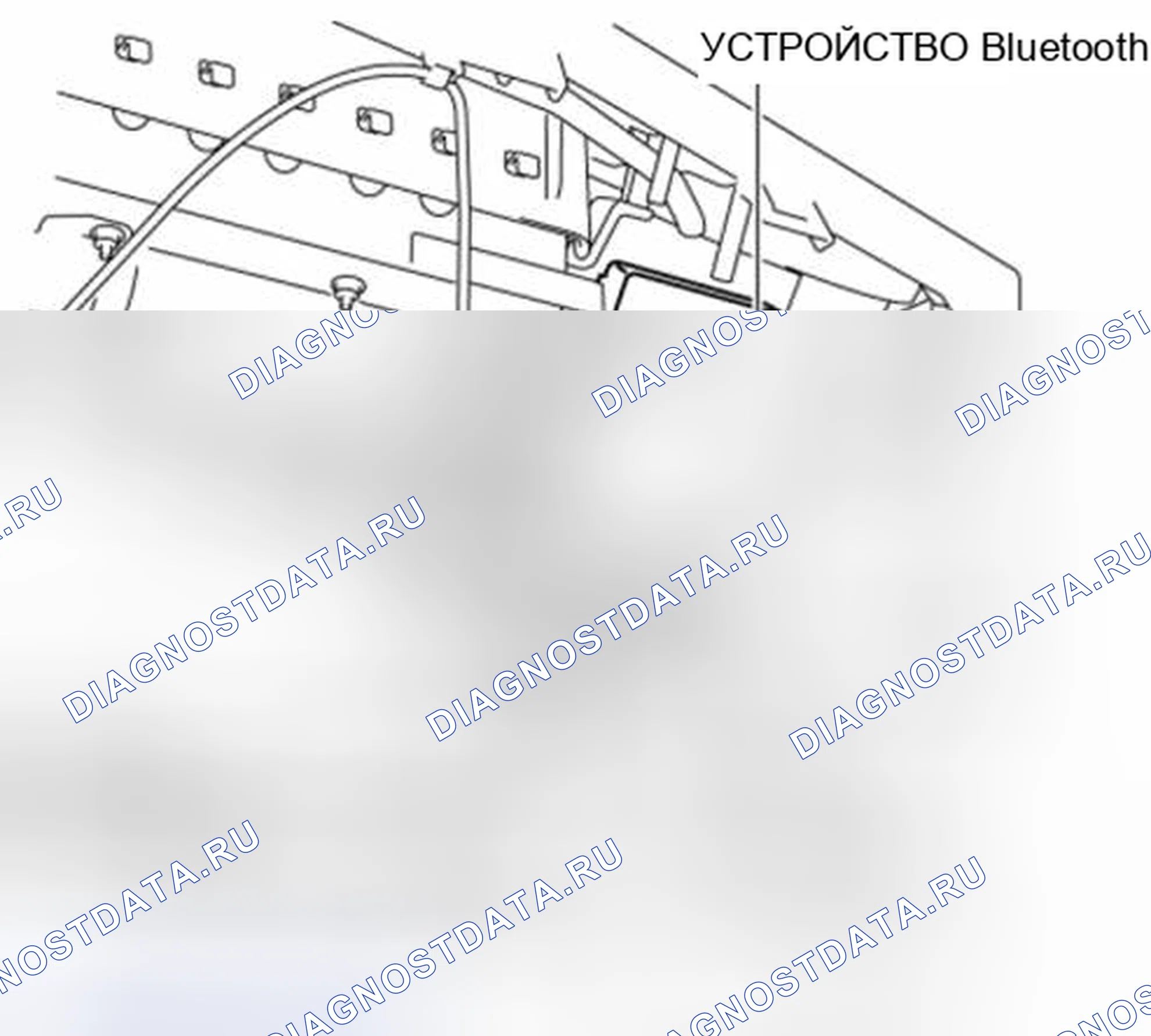 Рис. 109: СНЯТИЕ / УСТАНОВКА МОДУЛЯ Bluetooth. Mazda 3 BL рестайлинг