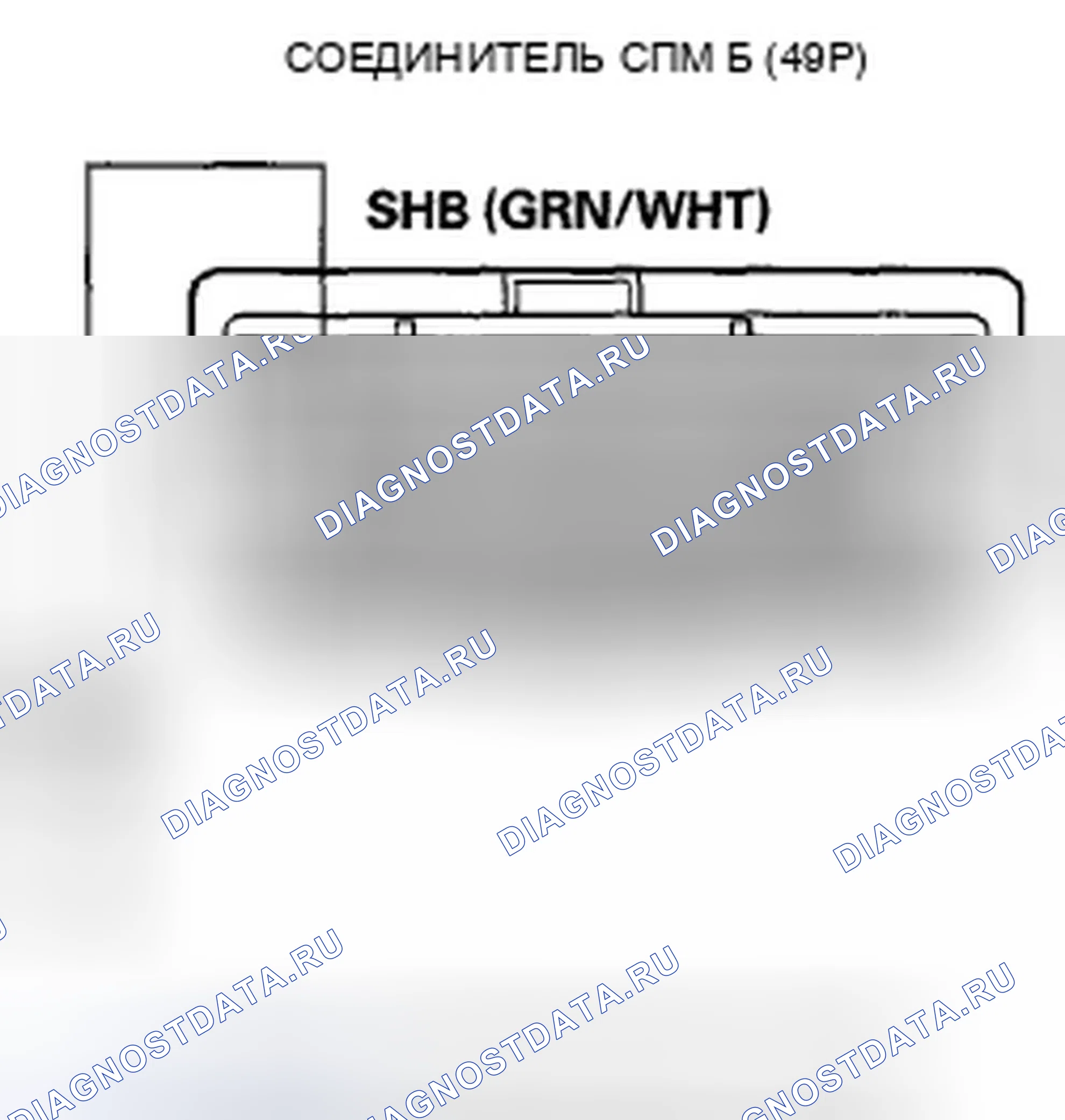 Рис. 1016: расшифровка кода ошибки P0977: Открыть в цепи электромагнитного клапана переключения передач B. Honda Crosstour I