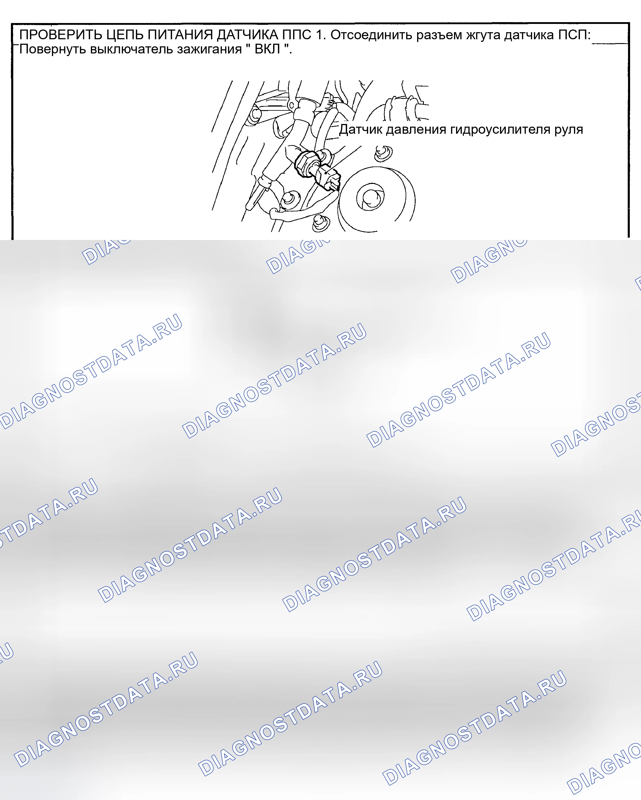 Рис. 157. Nissan Sentra B15