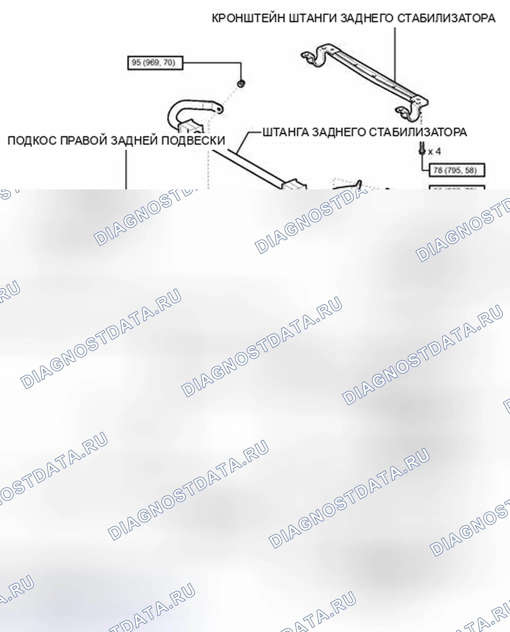 Рис. 51: ИЛЛЮСТРАЦИЯ. Scion tC II рестайлинг