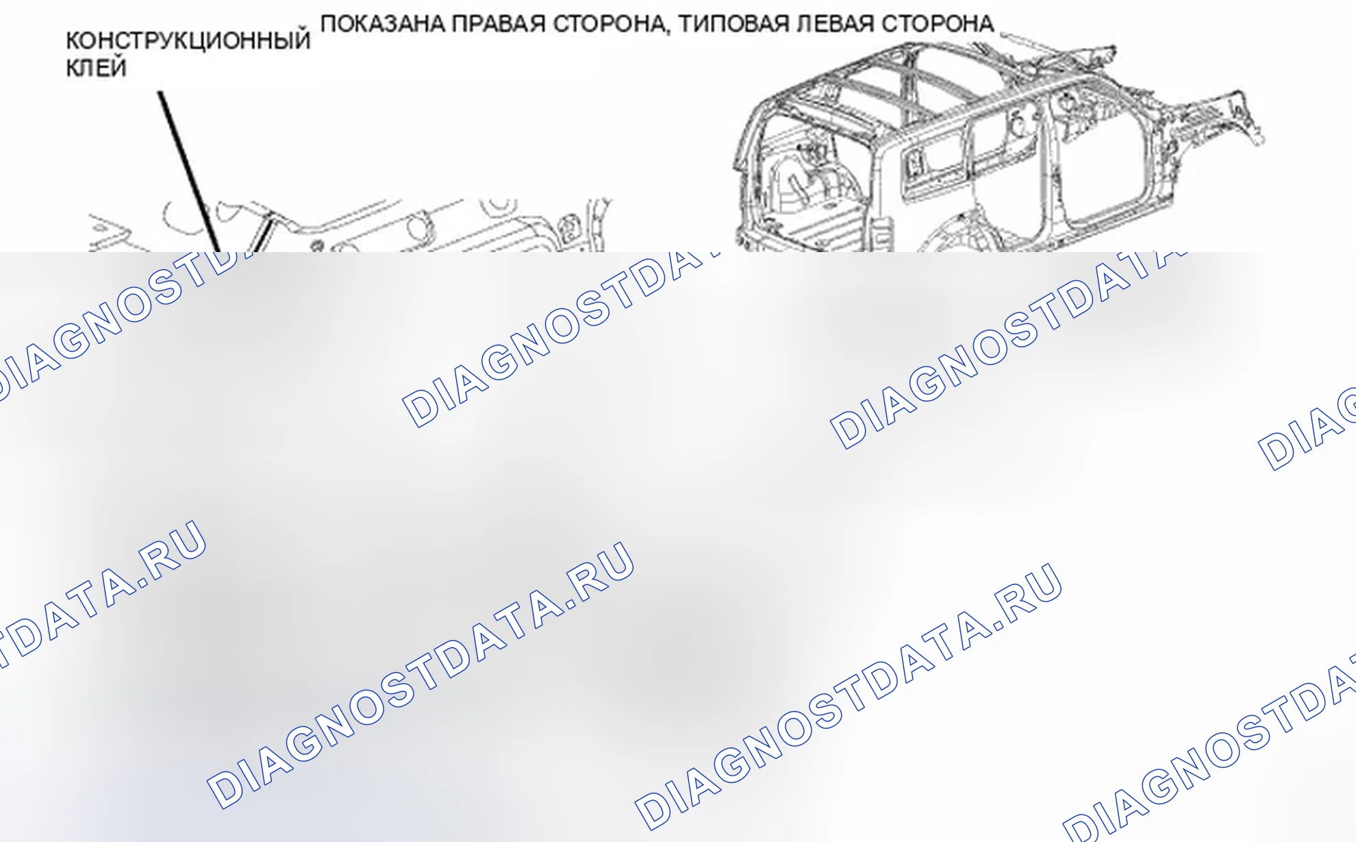 Рис. 311. Dodge Nitro I