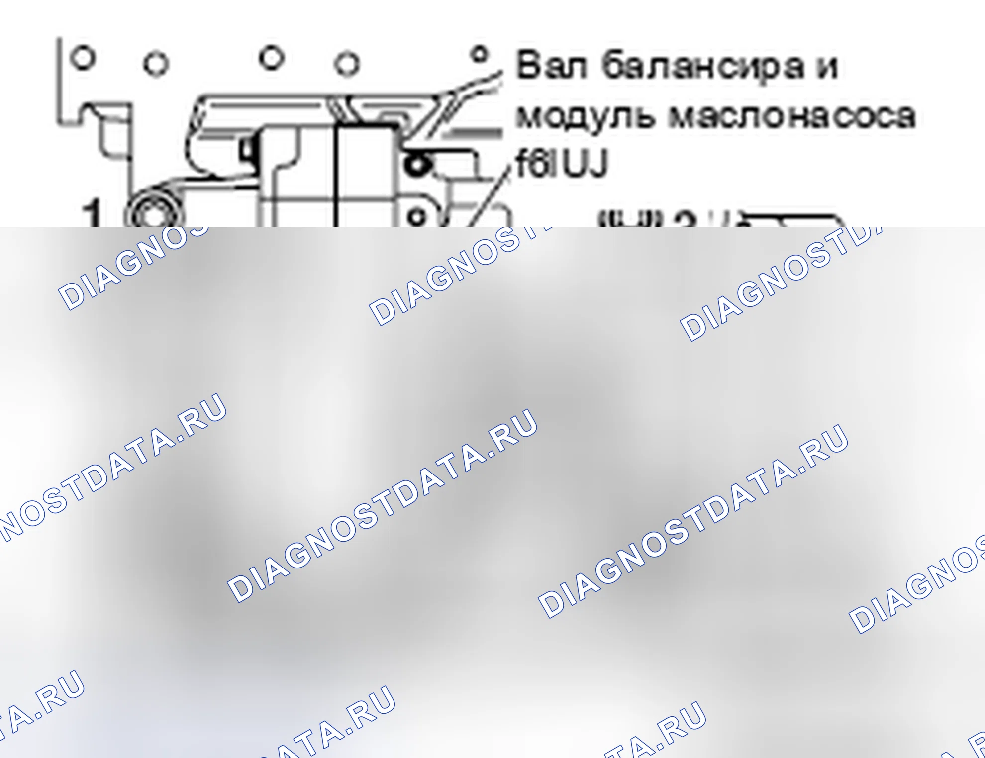 Рис. 340. Honda Domani MB
