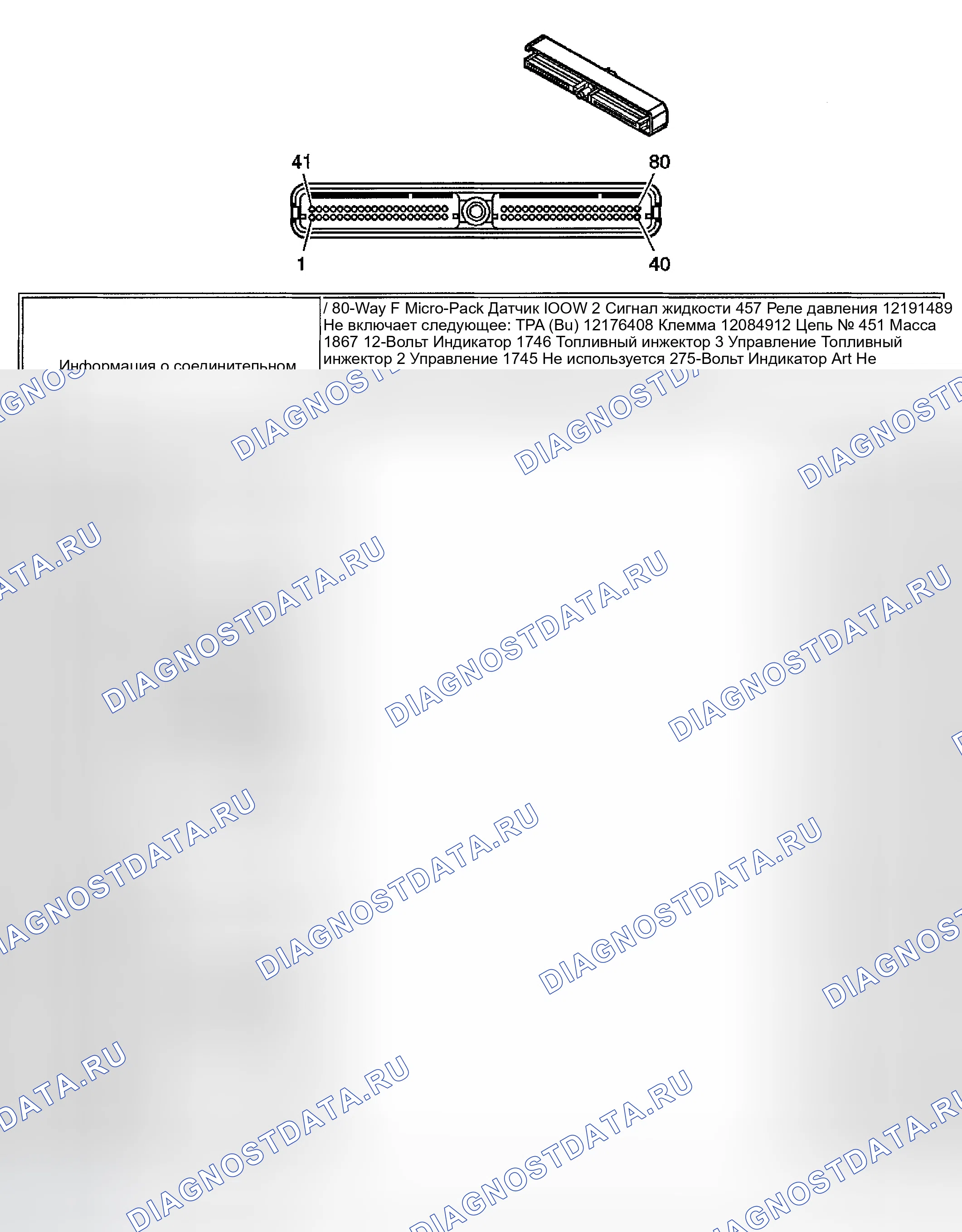 Рис. 951. GMC Sierra 1500 HD 