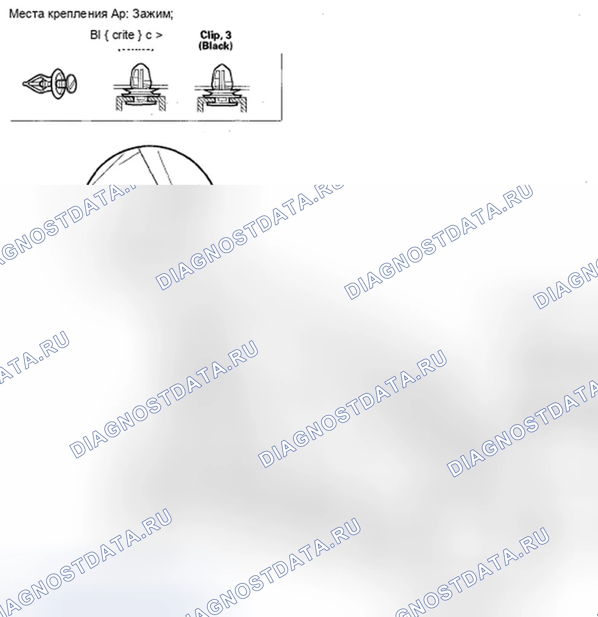 Рис. 36: Необходимые специальные инструменты. Honda Element YH2 рестайлинг 2