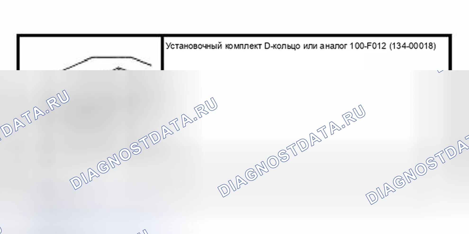 Рис. 72: Специальный инструмент (ы). Hyundai Lantra I