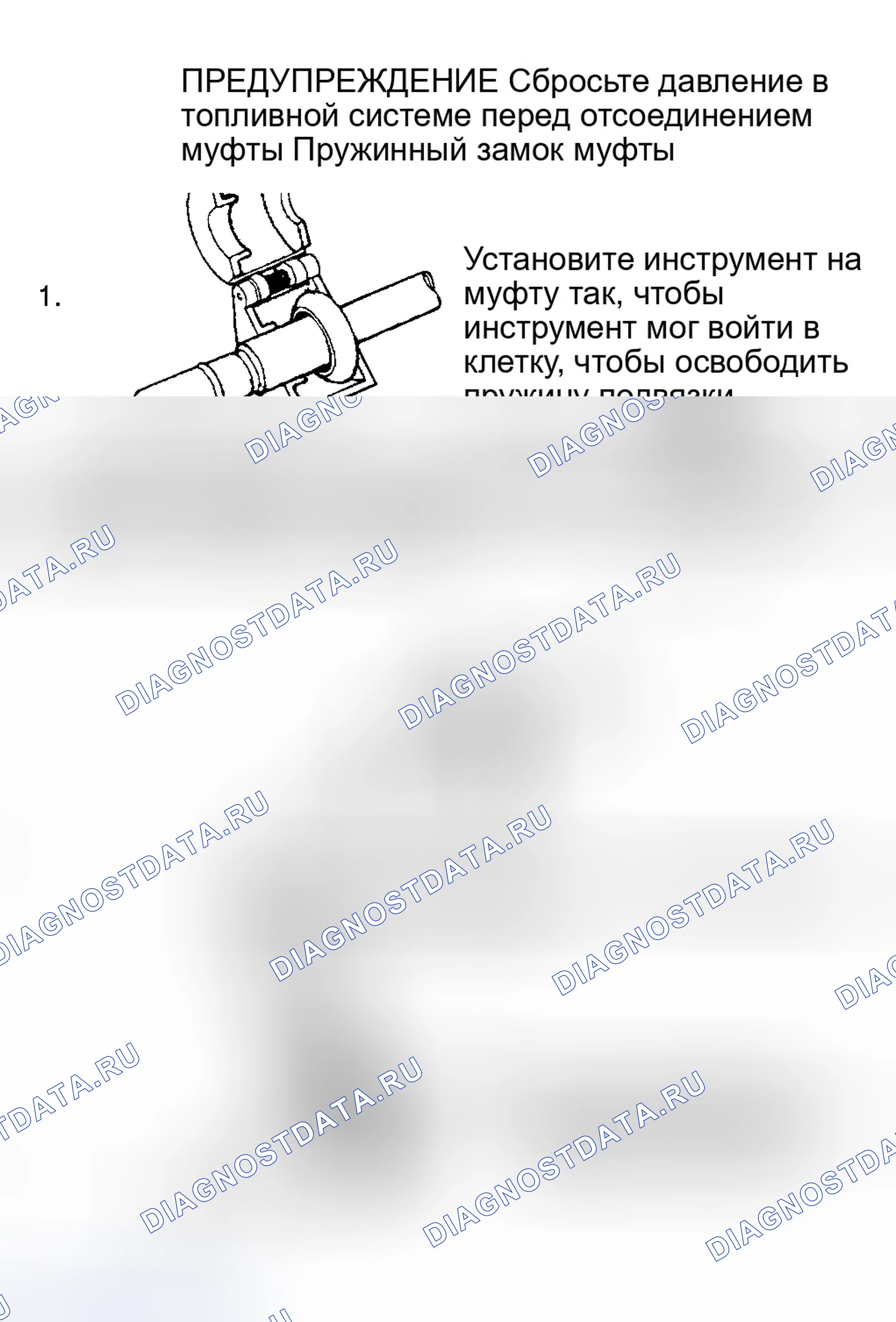 Рис. 7. Ford Cab & Chassis F350 