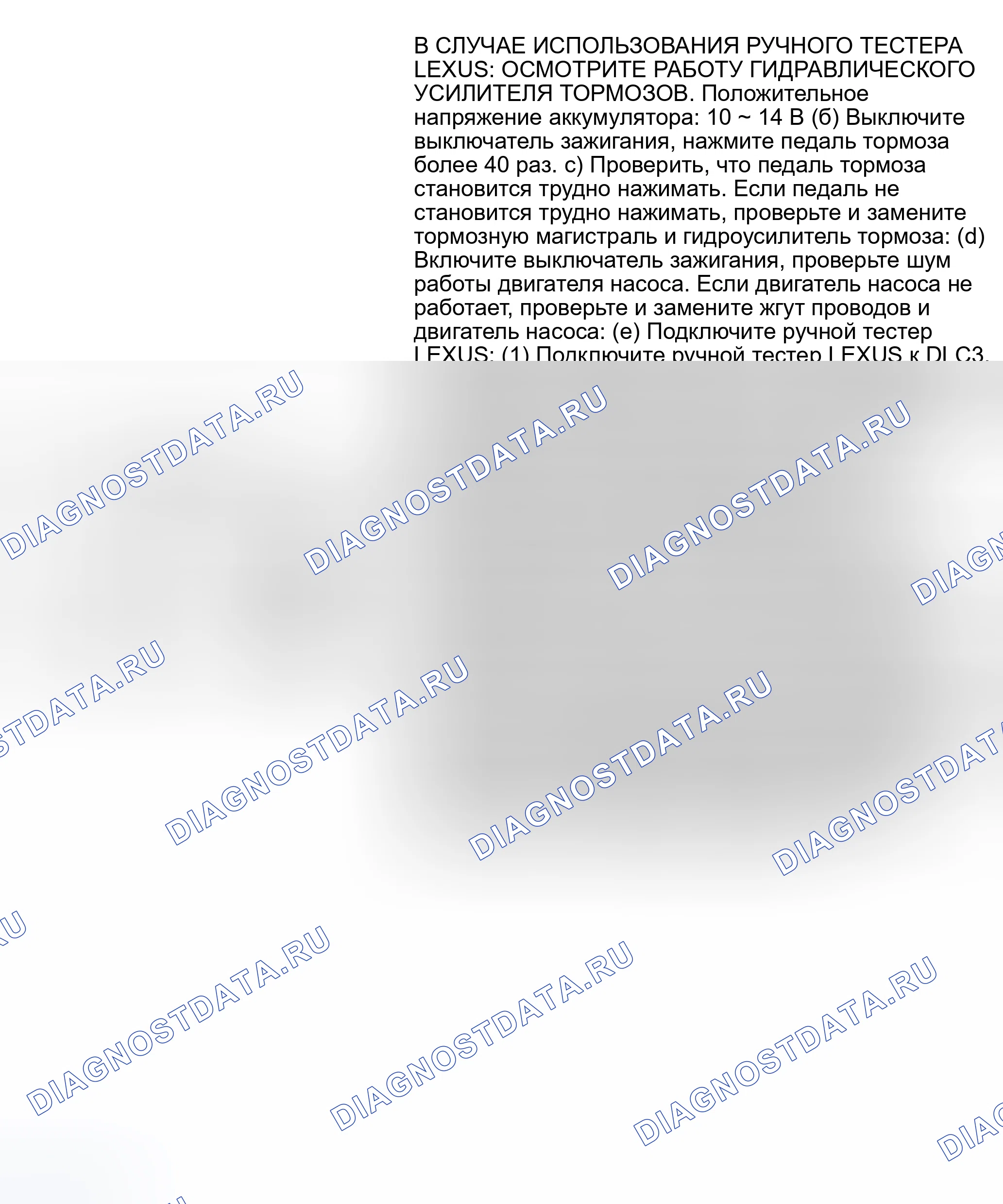 Рис. 56. Haval H9 I рестайлинг