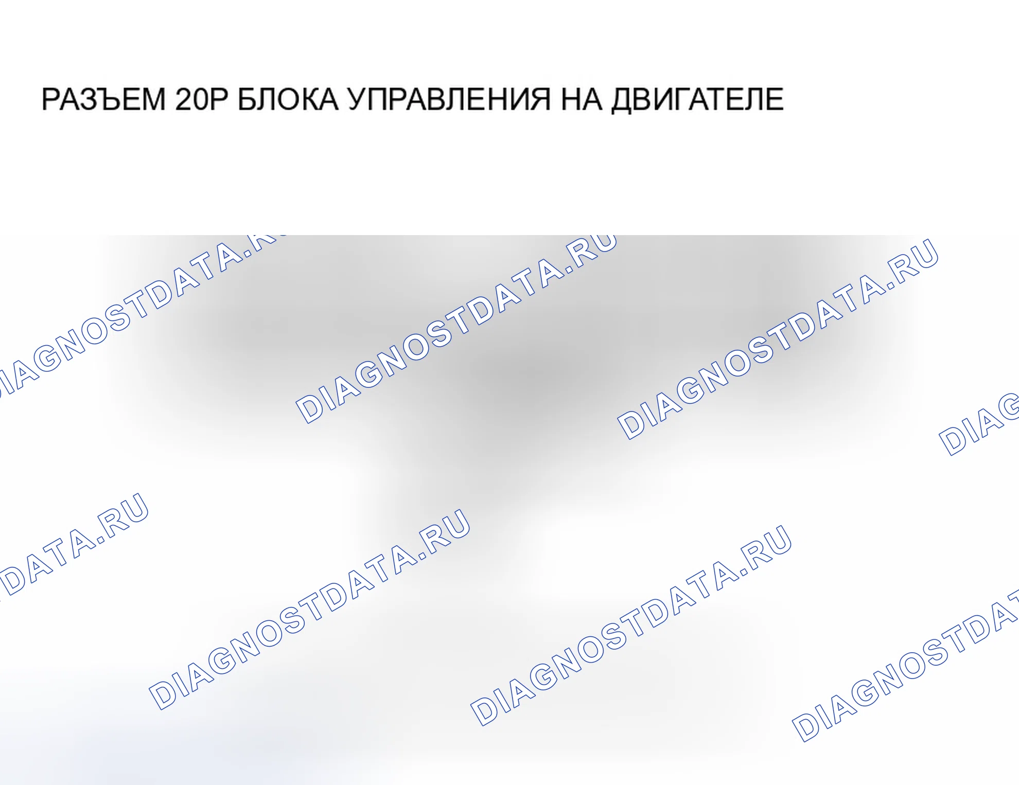 Рис. 473. Honda Pilot I