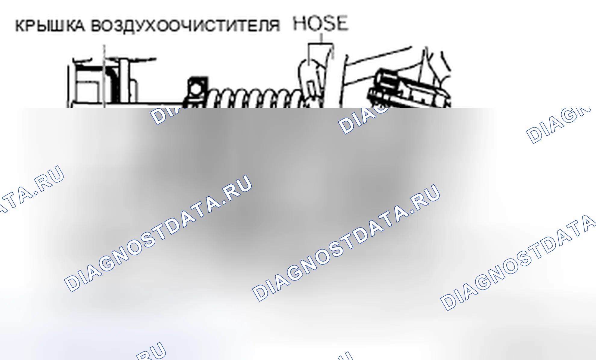 Рис. 150: Проверка воздушного шланга. Mazda RX-8 I рестайлинг