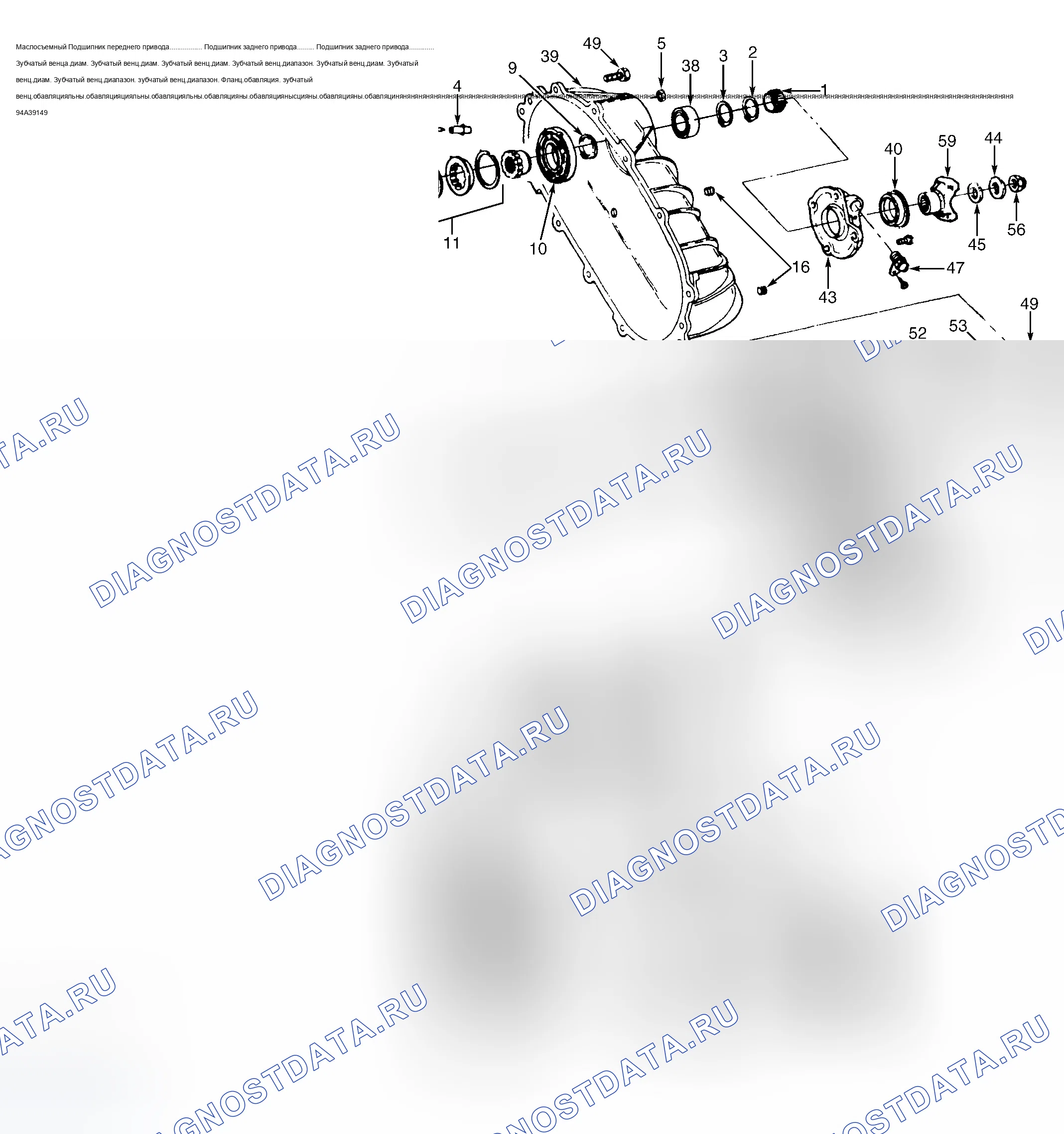 Рис. 15. Chevrolet Pickup C2500 