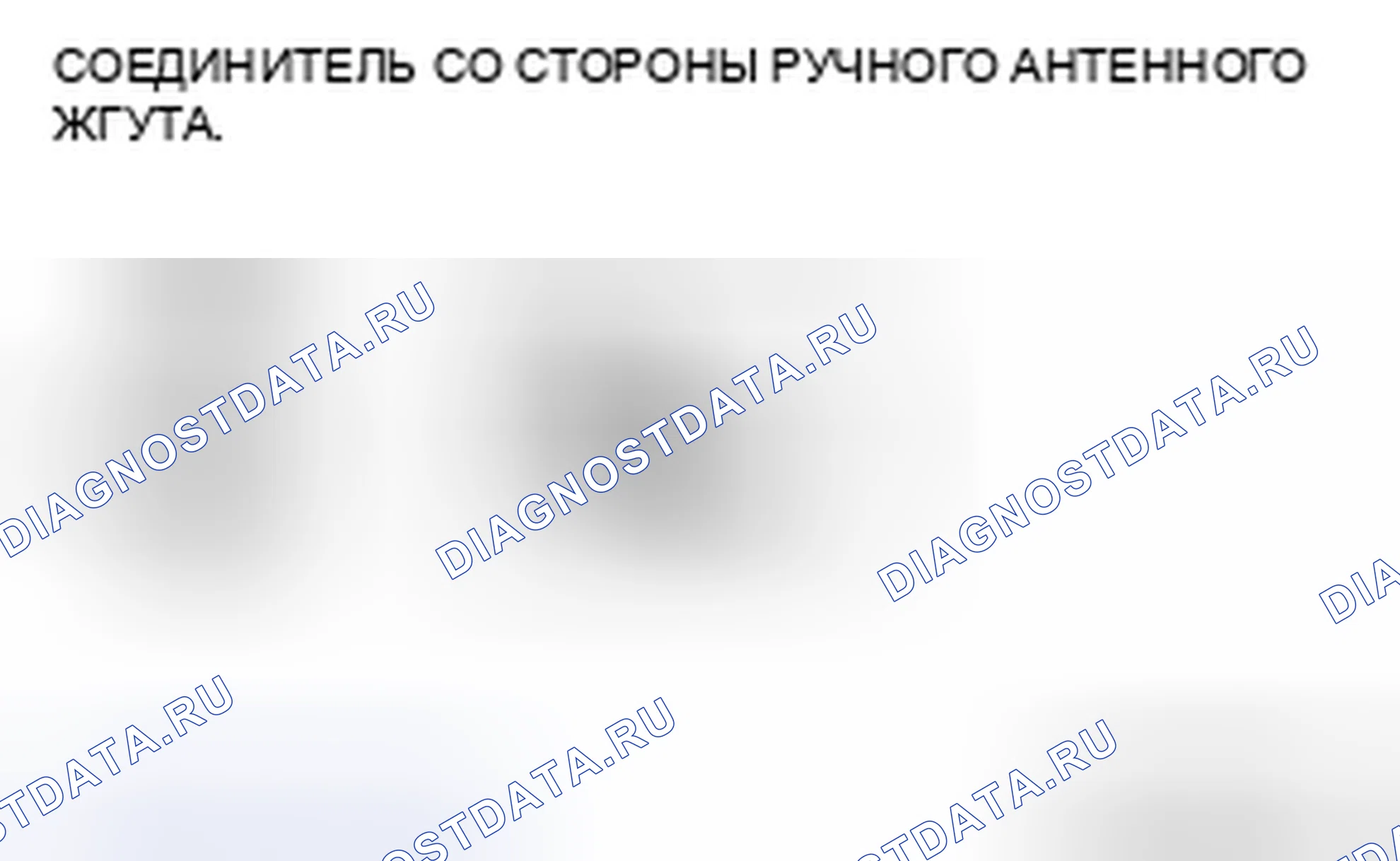 Рис. 60. Mazda MX-5 NC рестайлинг