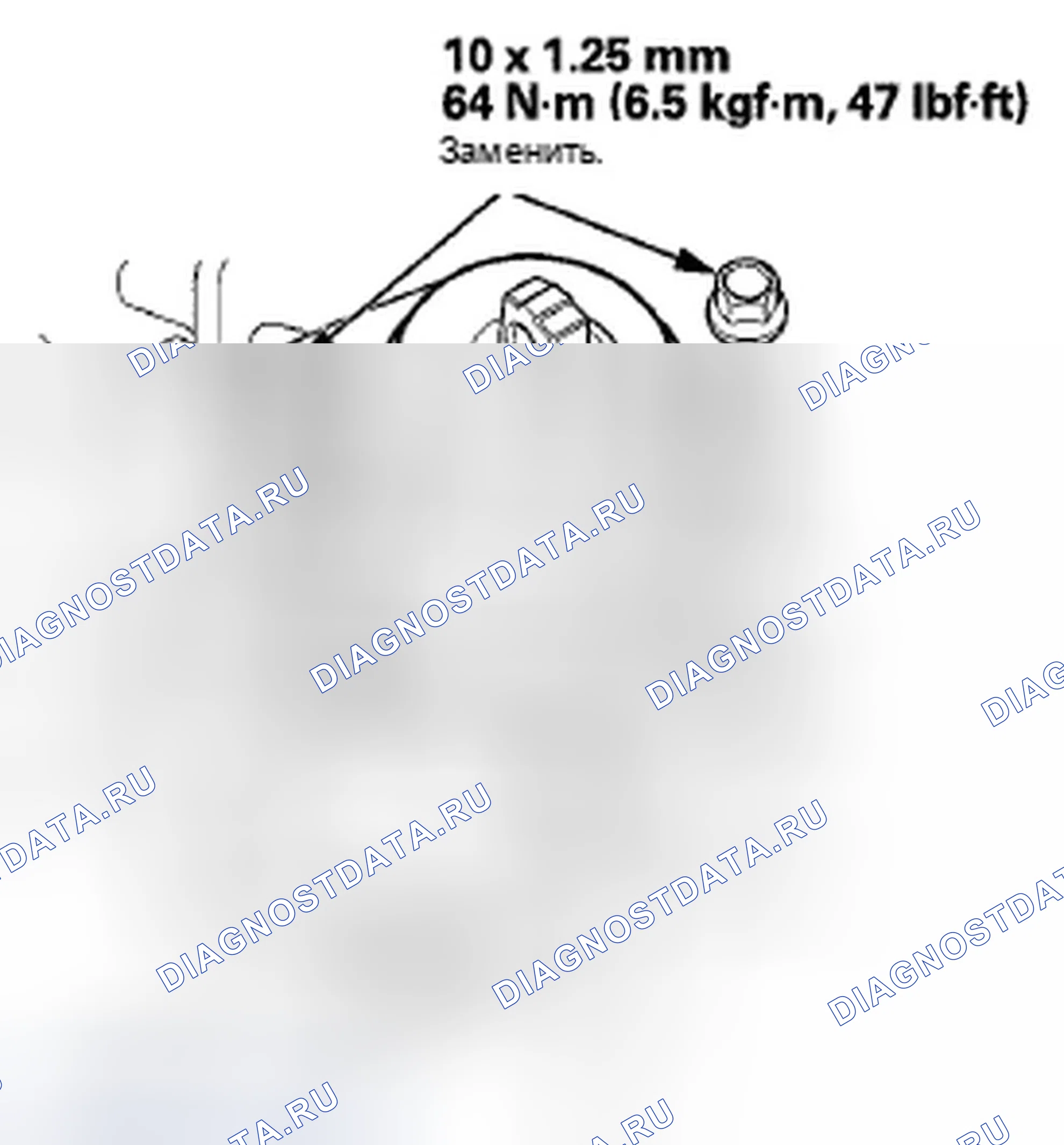 Рис. 252: Установка. Acura TSX II