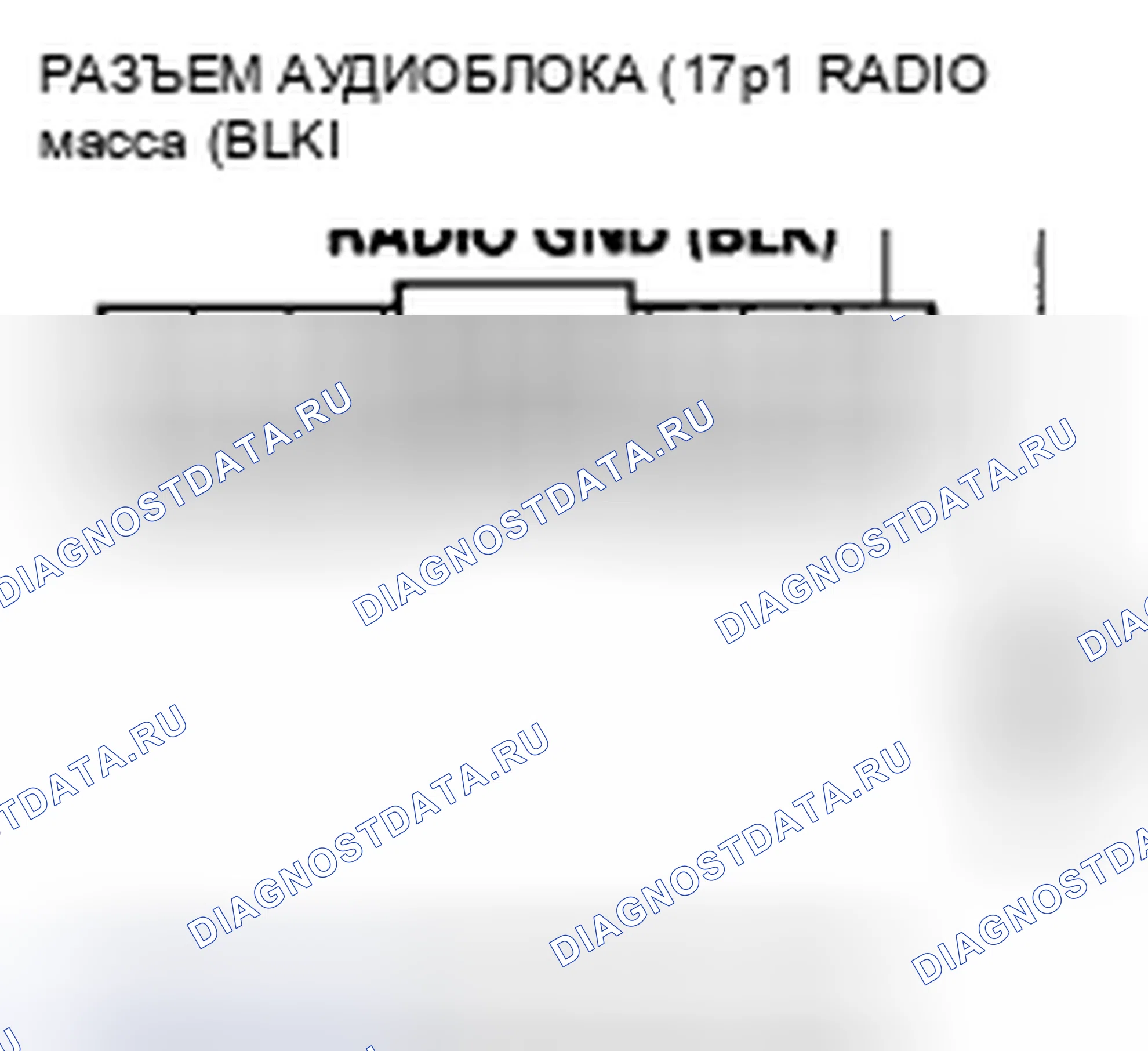 Рис. 97. Honda Civic VIII рестайлинг