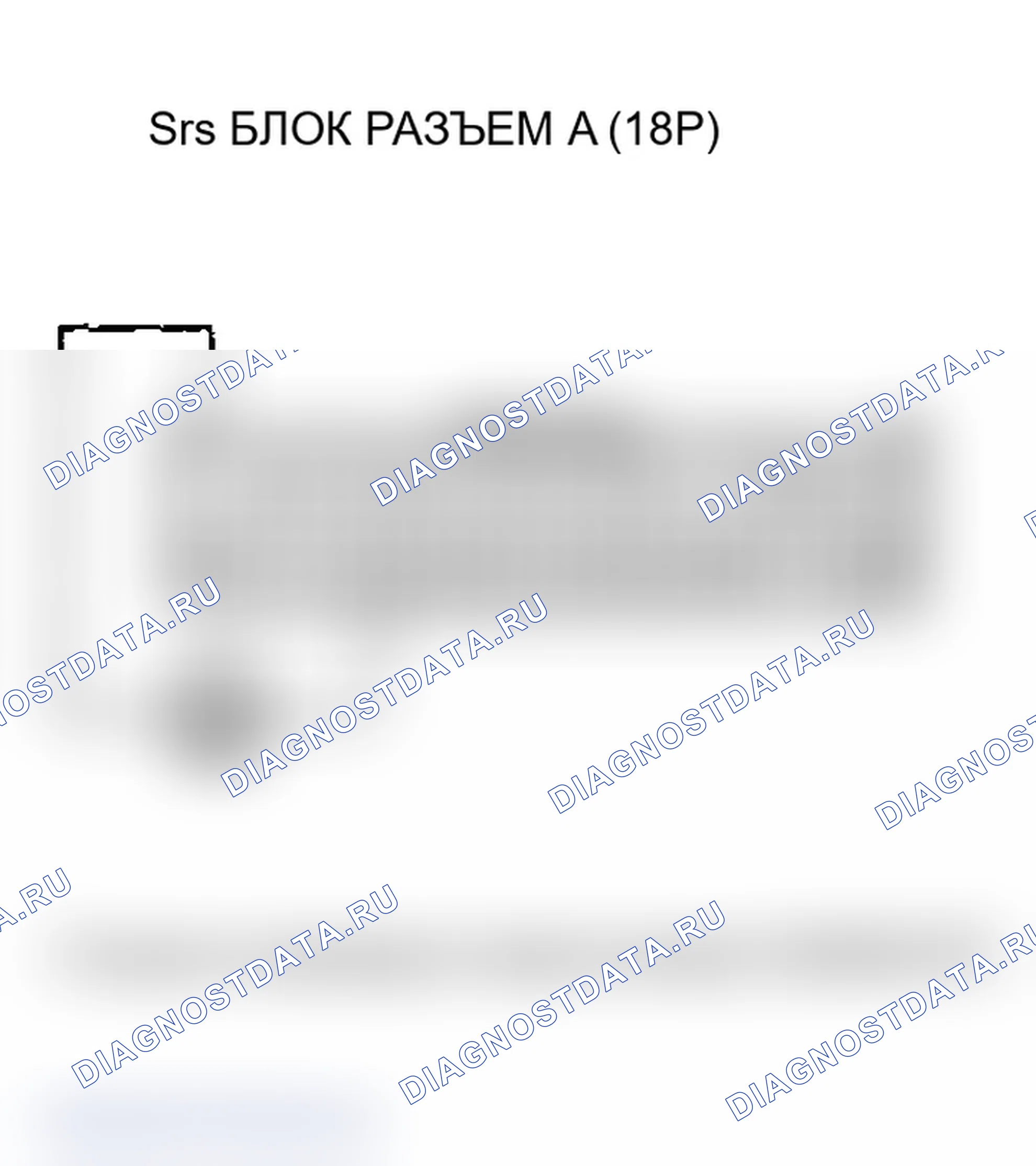 Рис. 240. Acura RSX I