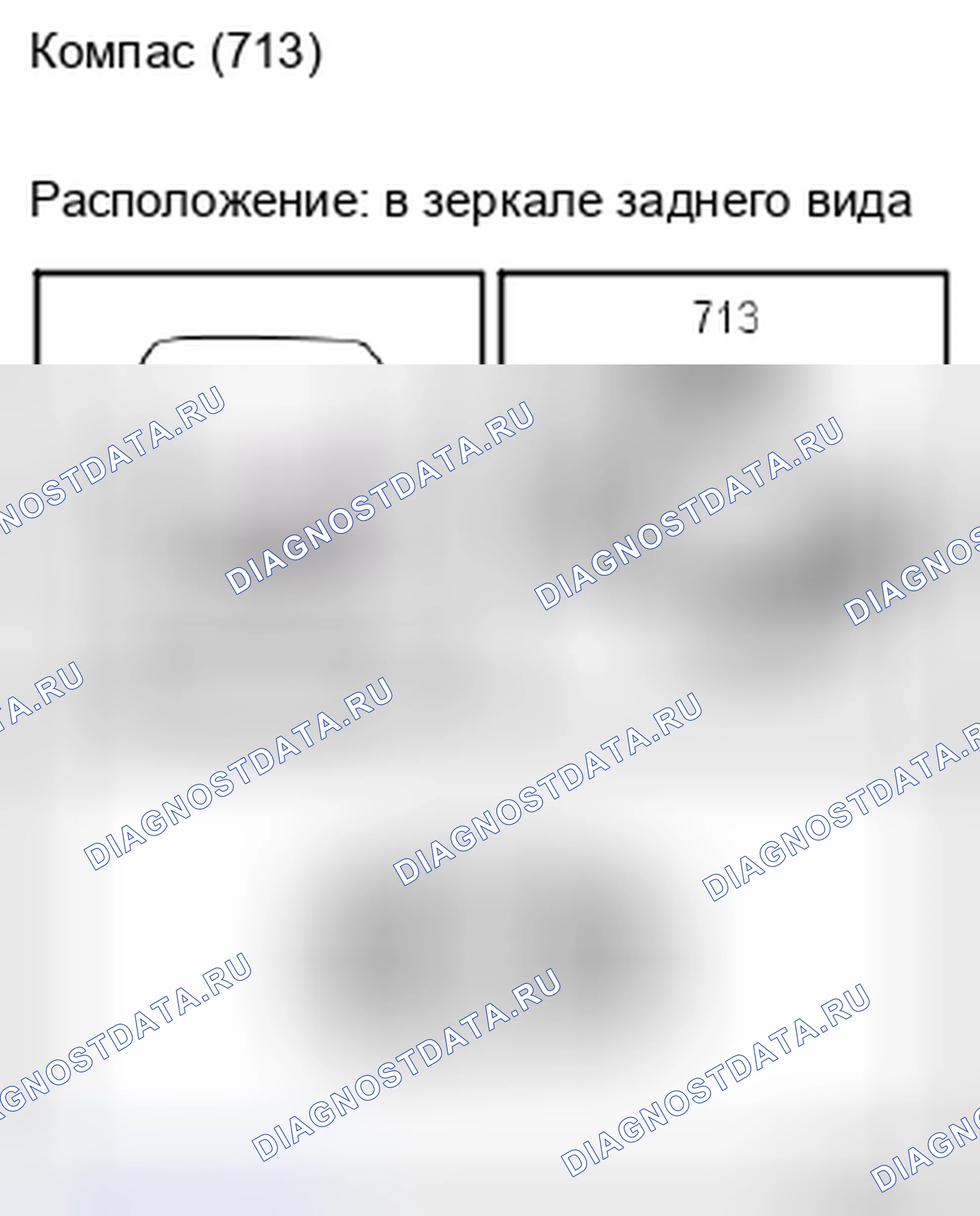 Рис. 562. Kia Optima II