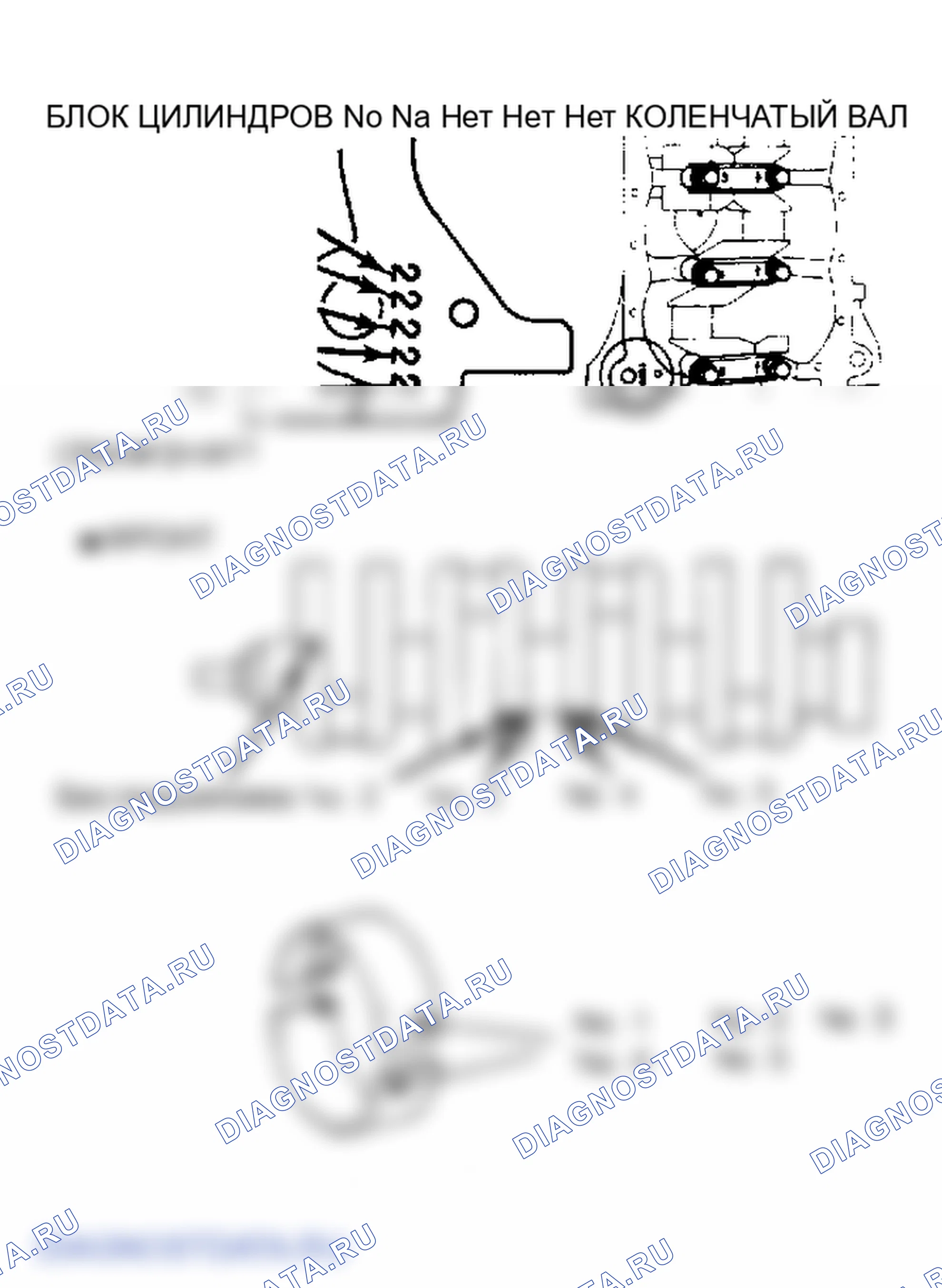 Рис. 13. Toyota MR2 W10