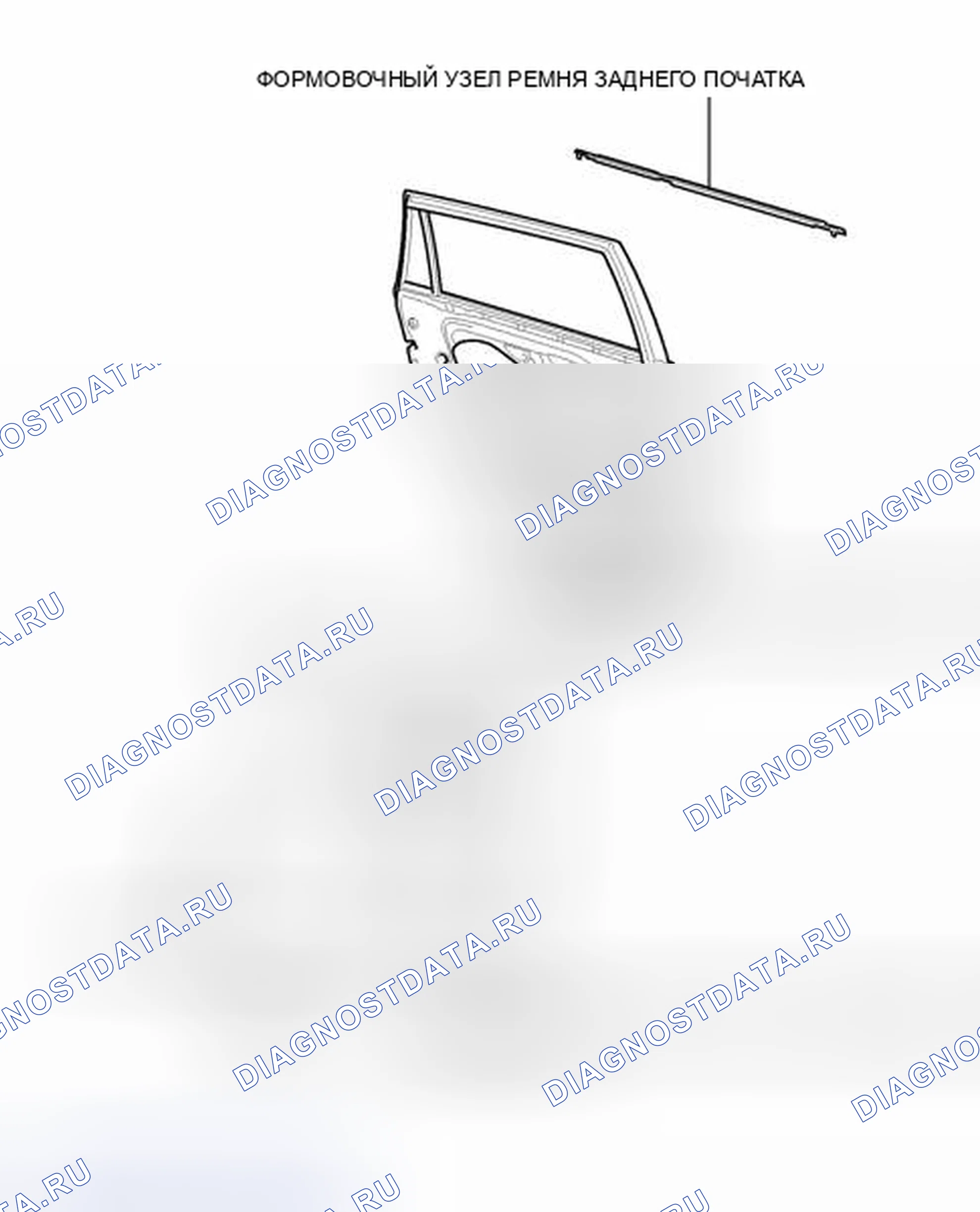 Рис. 272: ИЛЛЮСТРАЦИЯ. Toyota RAV4 III рестайлинг