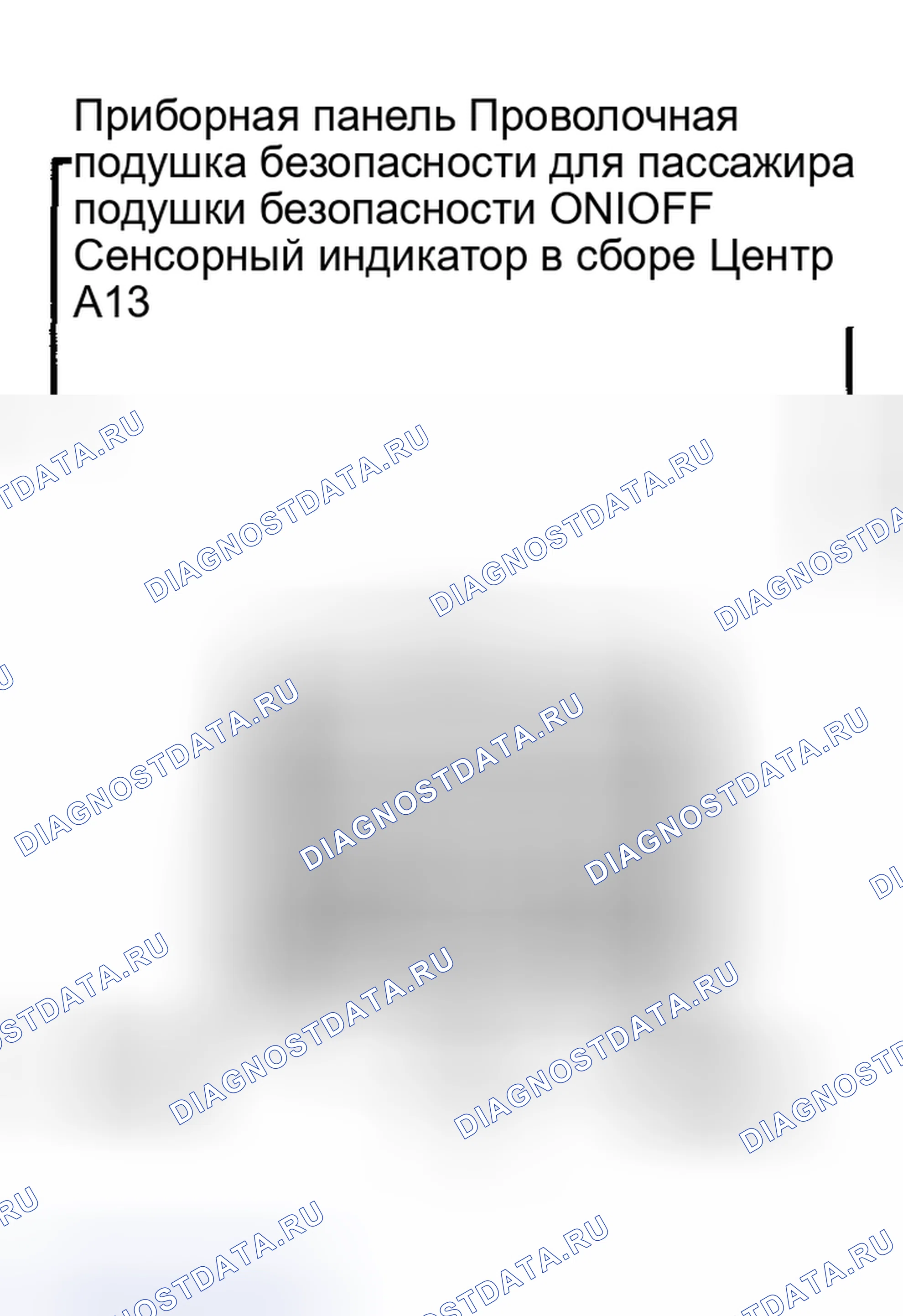 Рис. 125. Toyota Matrix E130