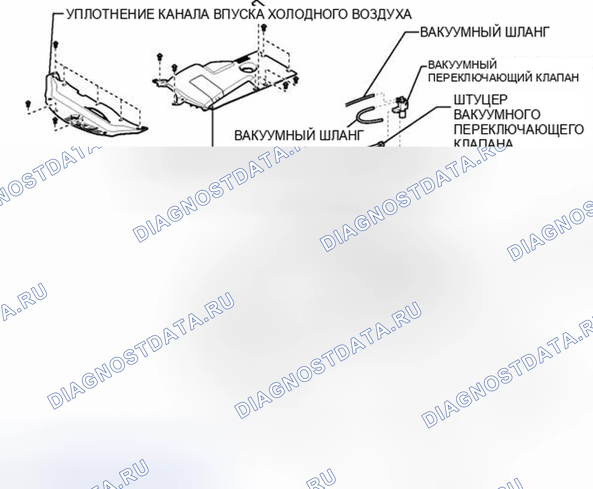 Рис. 421: ИЛЛЮСТРАЦИЯ. Haval H4 I