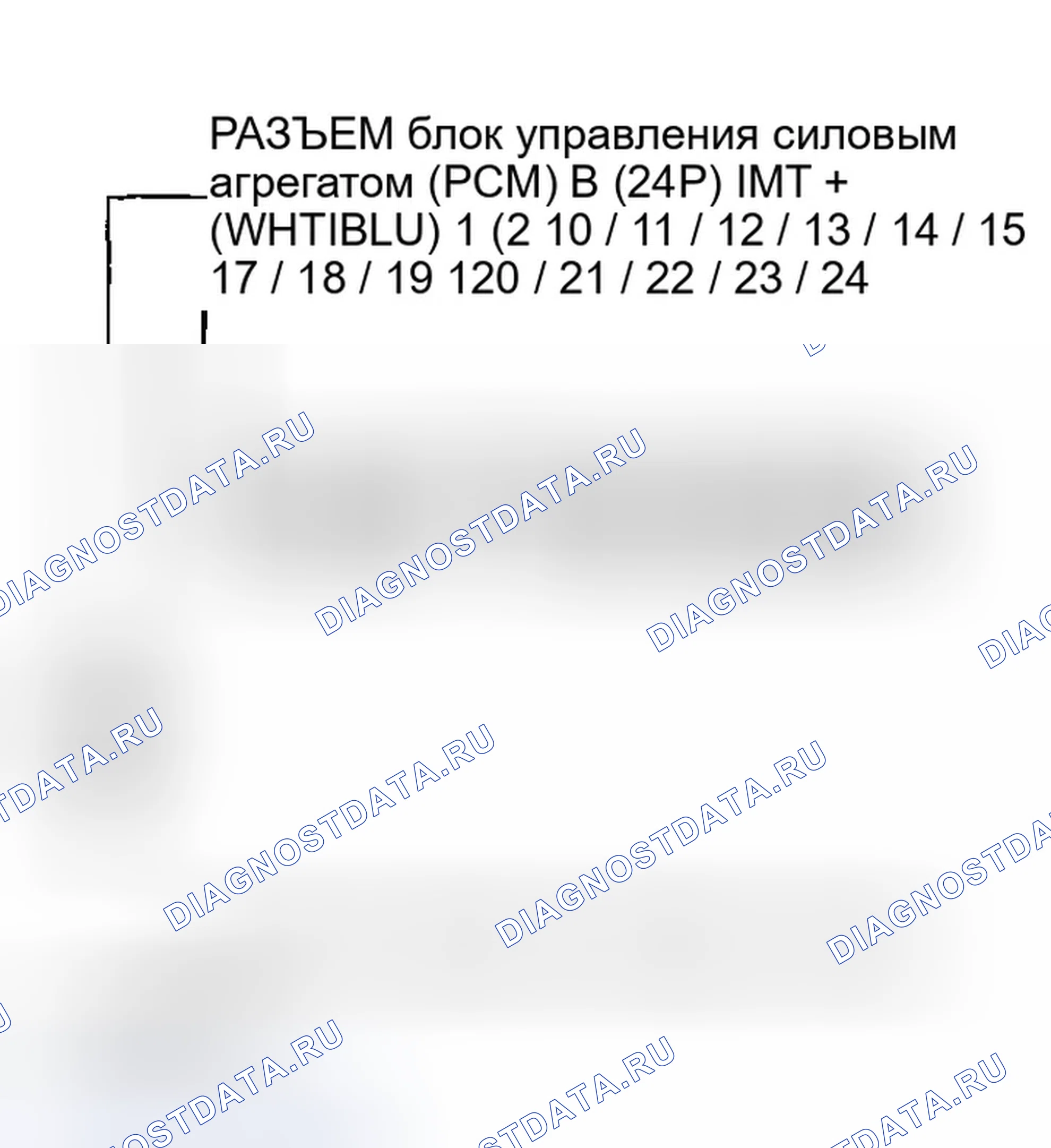Рис. 449. Honda Accord VII рестайлинг