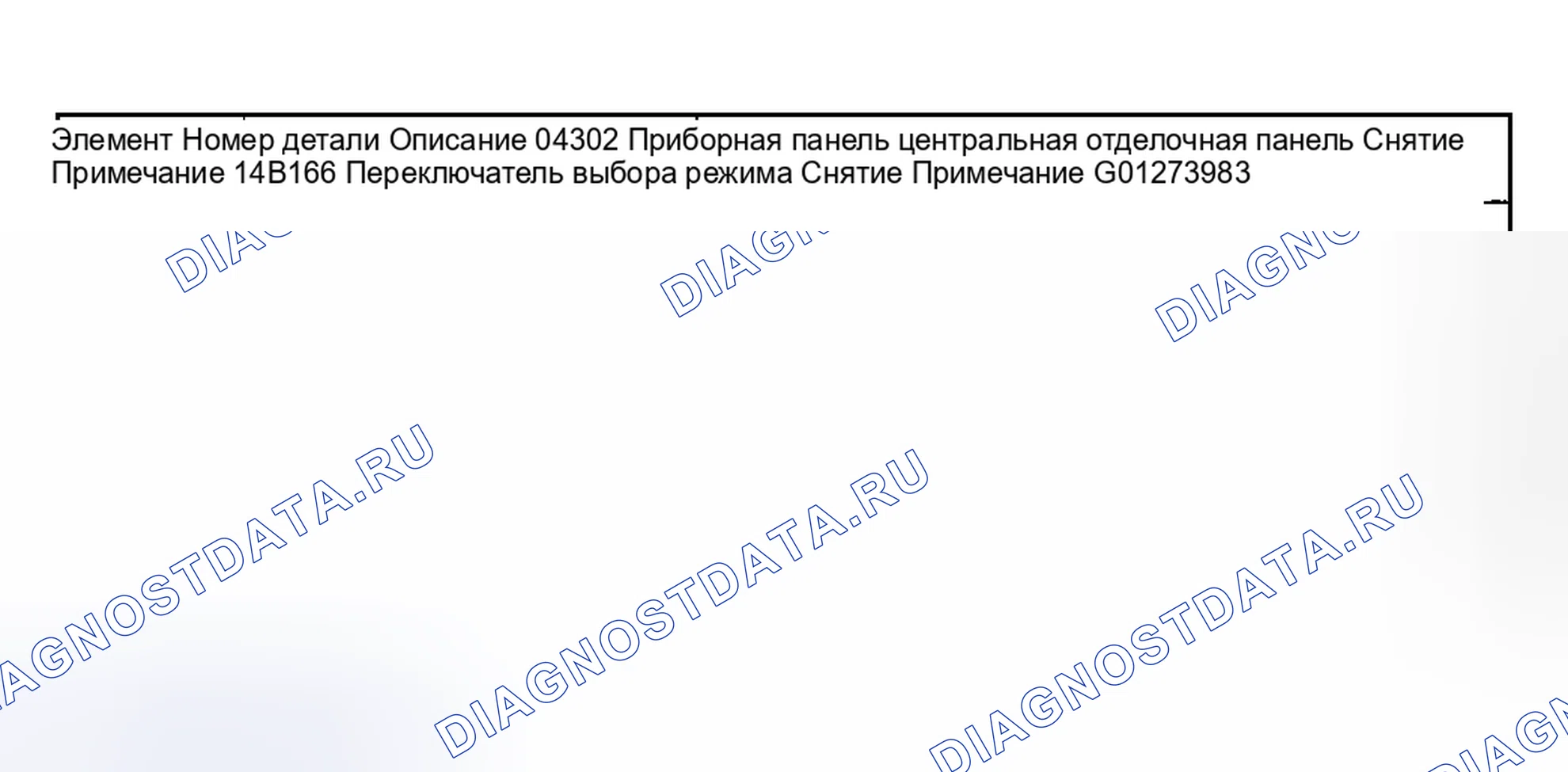 Рис. 36. Hyundai Nexo I