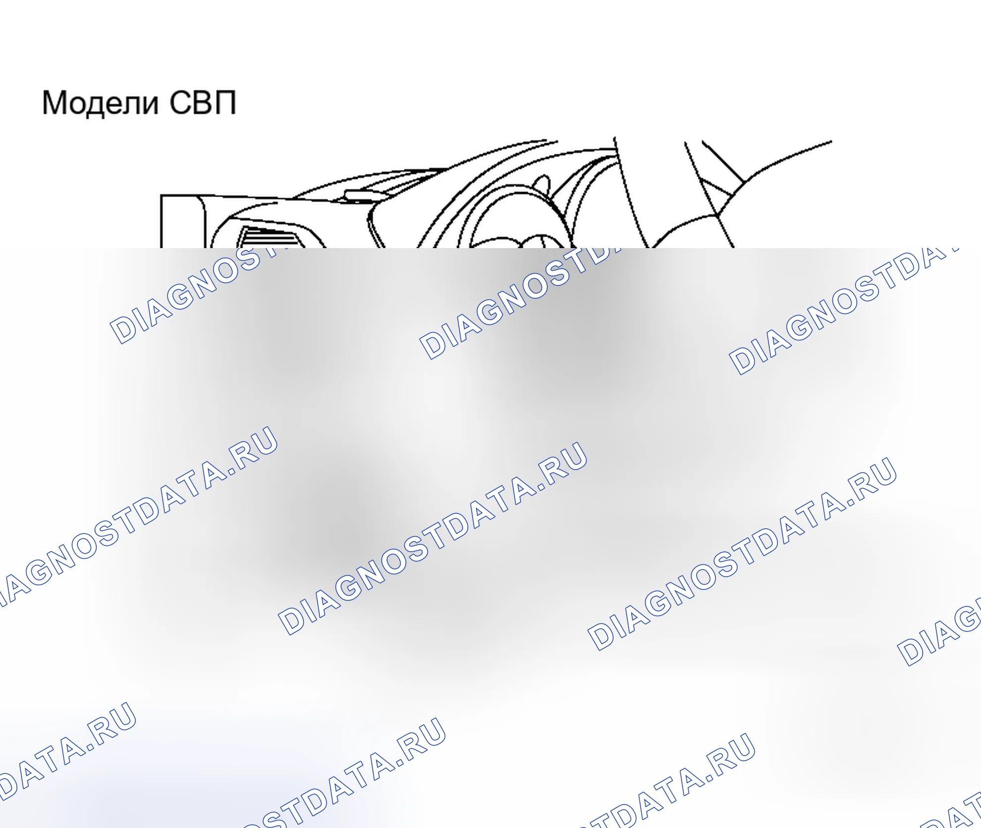 Рис. 26. Honda NSX I
